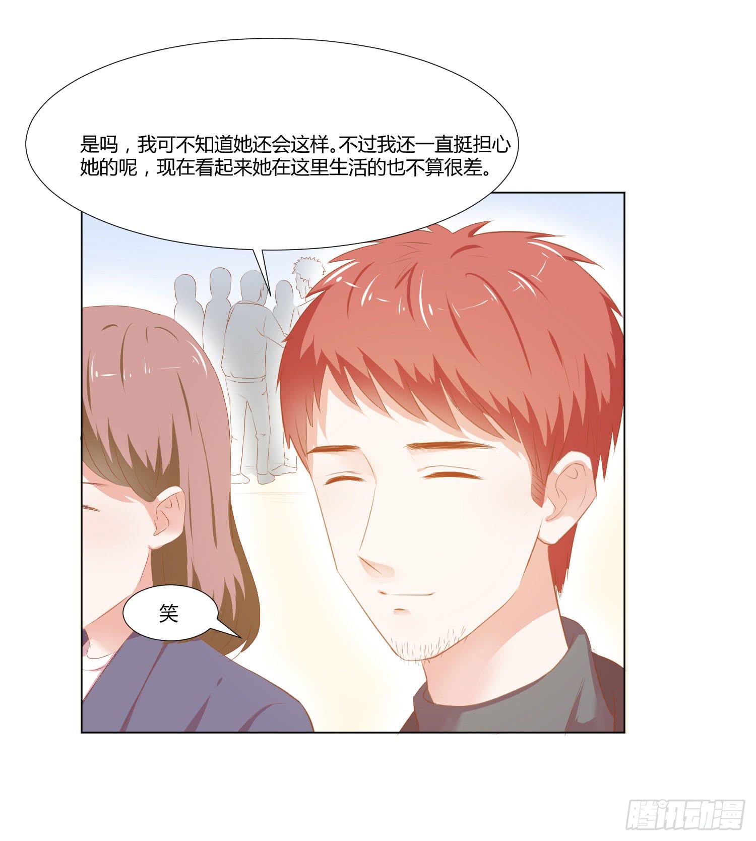 弱气校草追爱记韩漫全集-改变别人的能力无删减无遮挡章节图片 