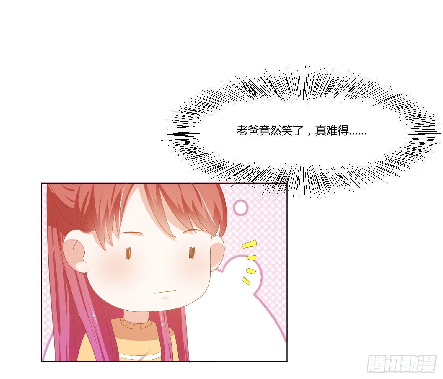 弱气校草追爱记韩漫全集-改变别人的能力无删减无遮挡章节图片 