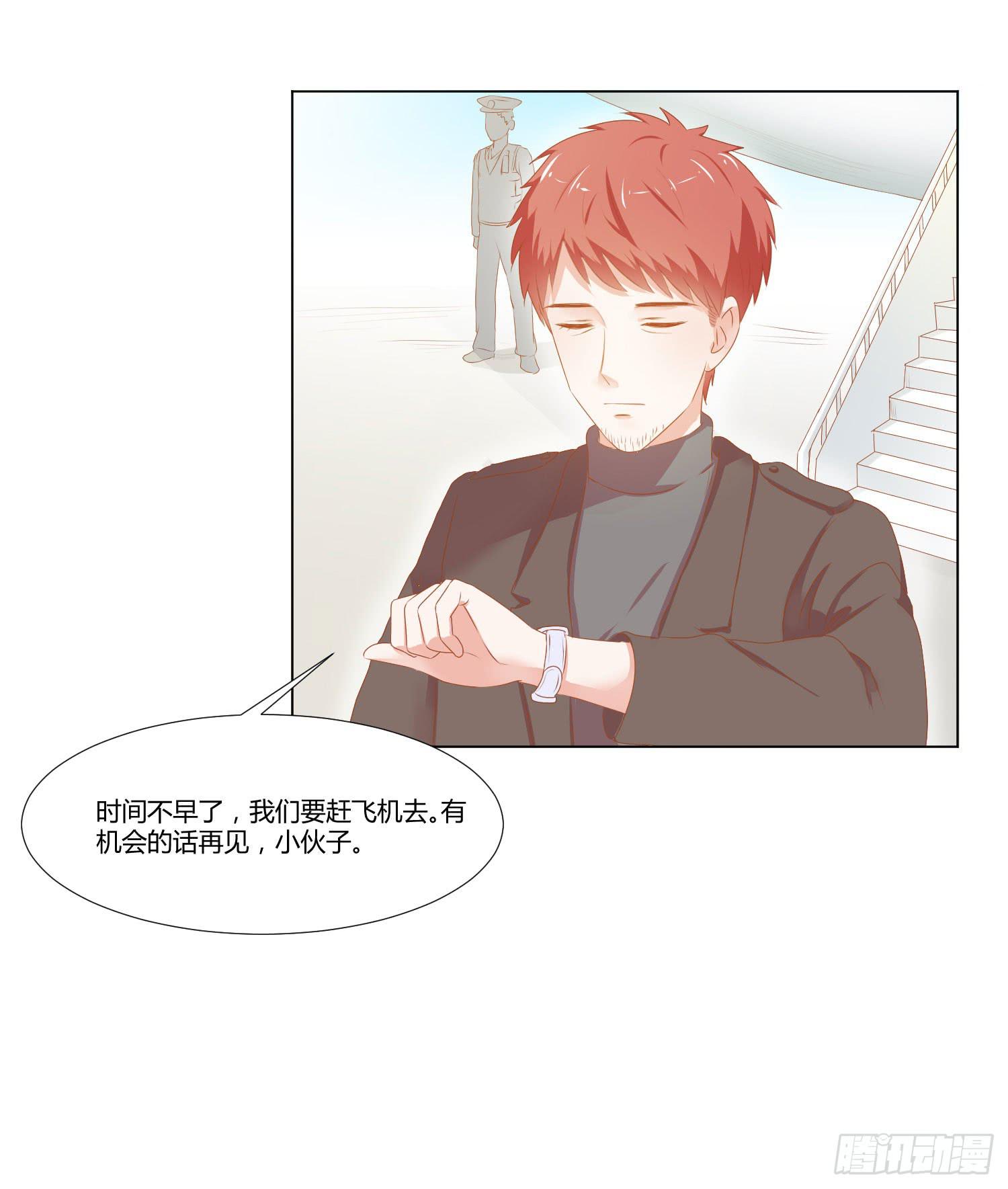 弱气校草追爱记韩漫全集-改变别人的能力无删减无遮挡章节图片 