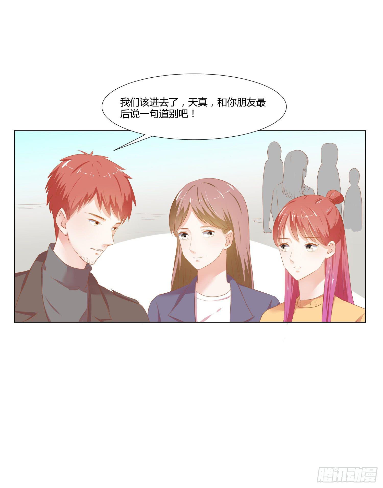 弱气校草追爱记韩漫全集-改变别人的能力无删减无遮挡章节图片 