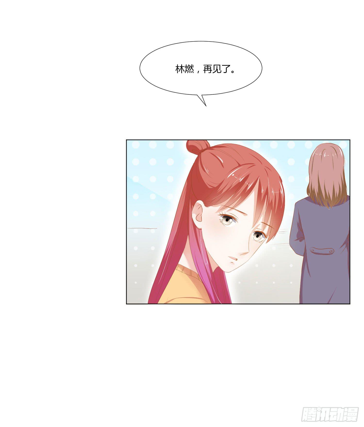 弱气校草追爱记韩漫全集-改变别人的能力无删减无遮挡章节图片 