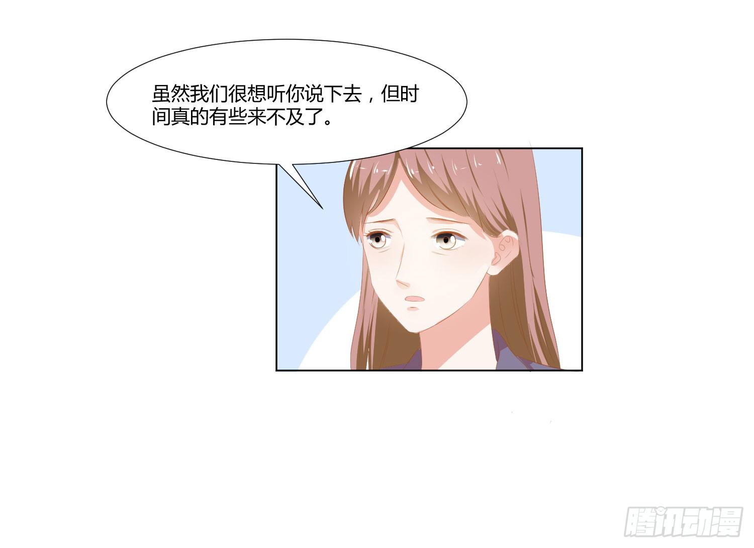弱气校草追爱记韩漫全集-改变别人的能力无删减无遮挡章节图片 