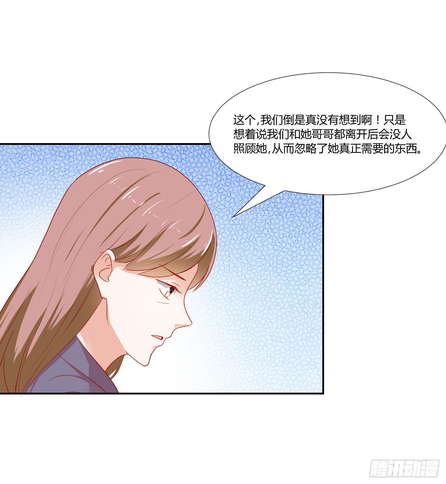 弱气校草追爱记韩漫全集-改变别人的能力无删减无遮挡章节图片 