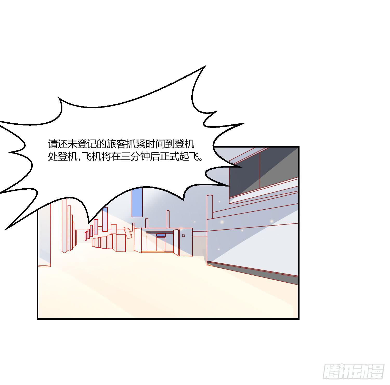 弱气校草追爱记韩漫全集-改变别人的能力无删减无遮挡章节图片 