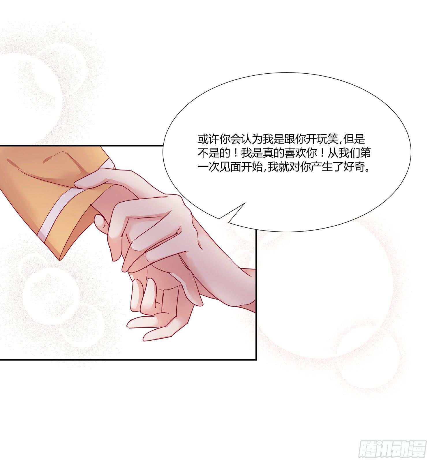 弱气校草追爱记韩漫全集-改变别人的能力无删减无遮挡章节图片 