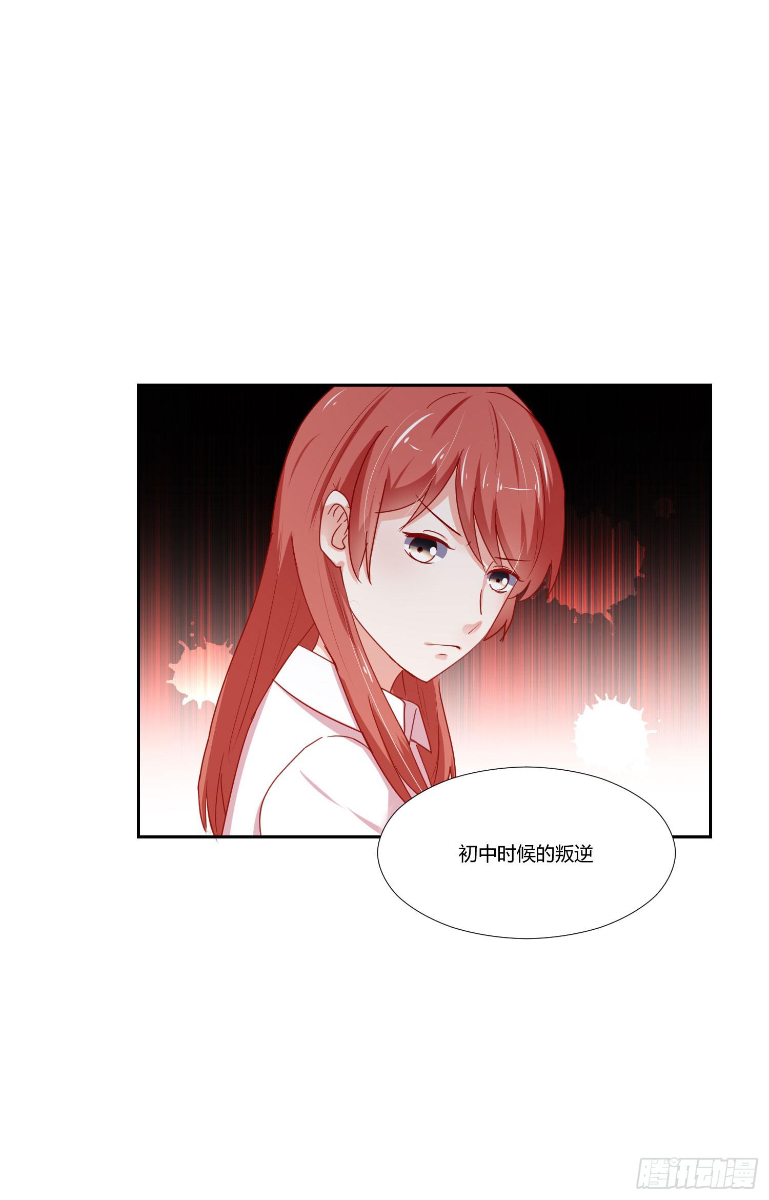 弱气校草追爱记韩漫全集-改变别人的能力无删减无遮挡章节图片 