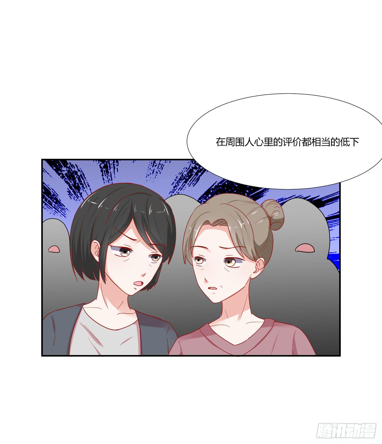 弱气校草追爱记韩漫全集-改变别人的能力无删减无遮挡章节图片 