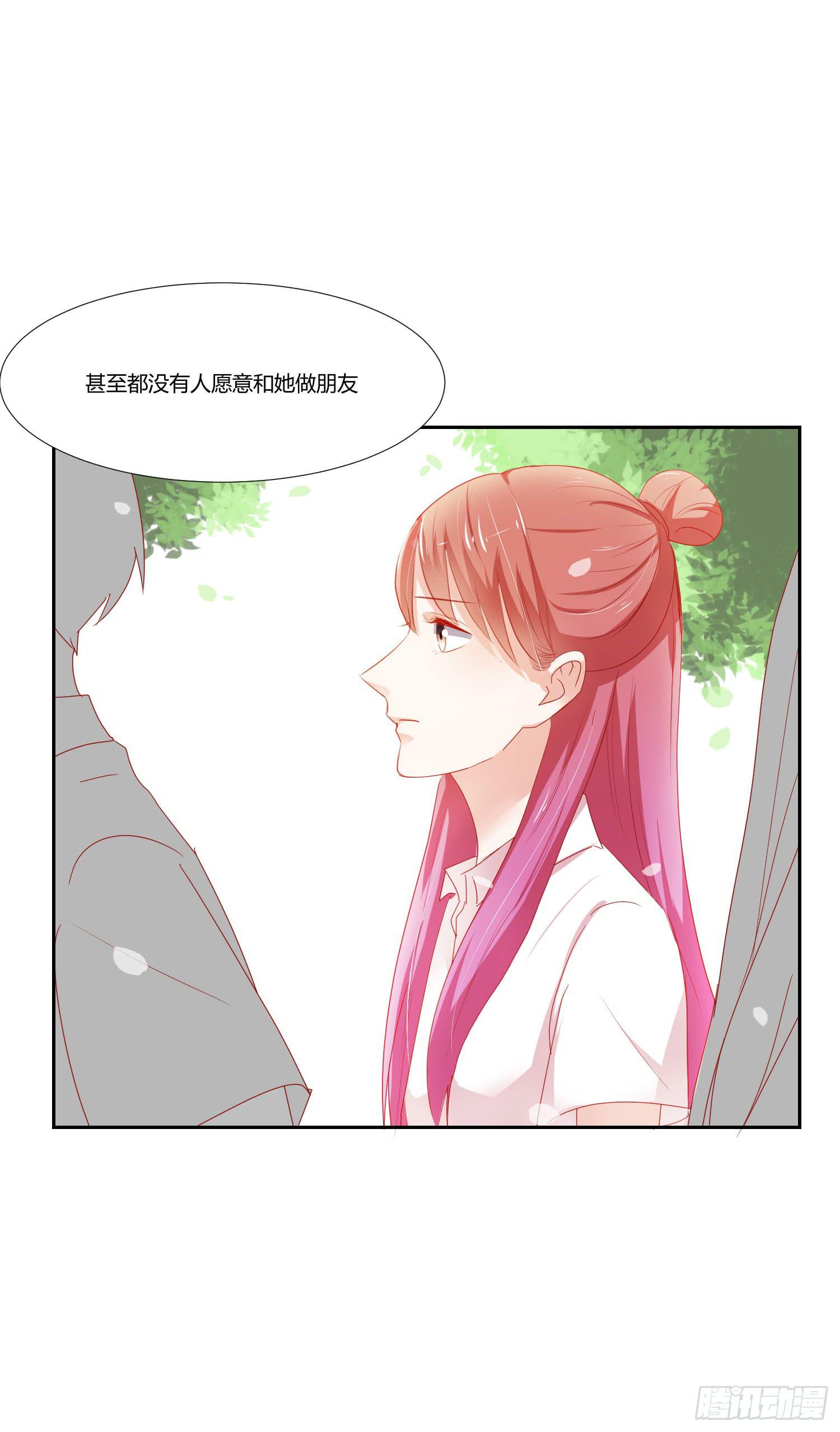弱气校草追爱记韩漫全集-改变别人的能力无删减无遮挡章节图片 
