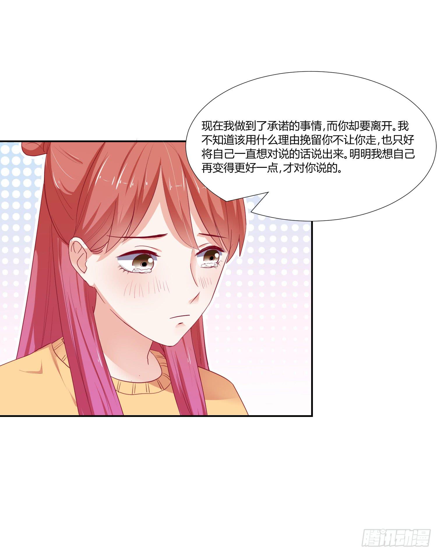 弱气校草追爱记韩漫全集-改变别人的能力无删减无遮挡章节图片 