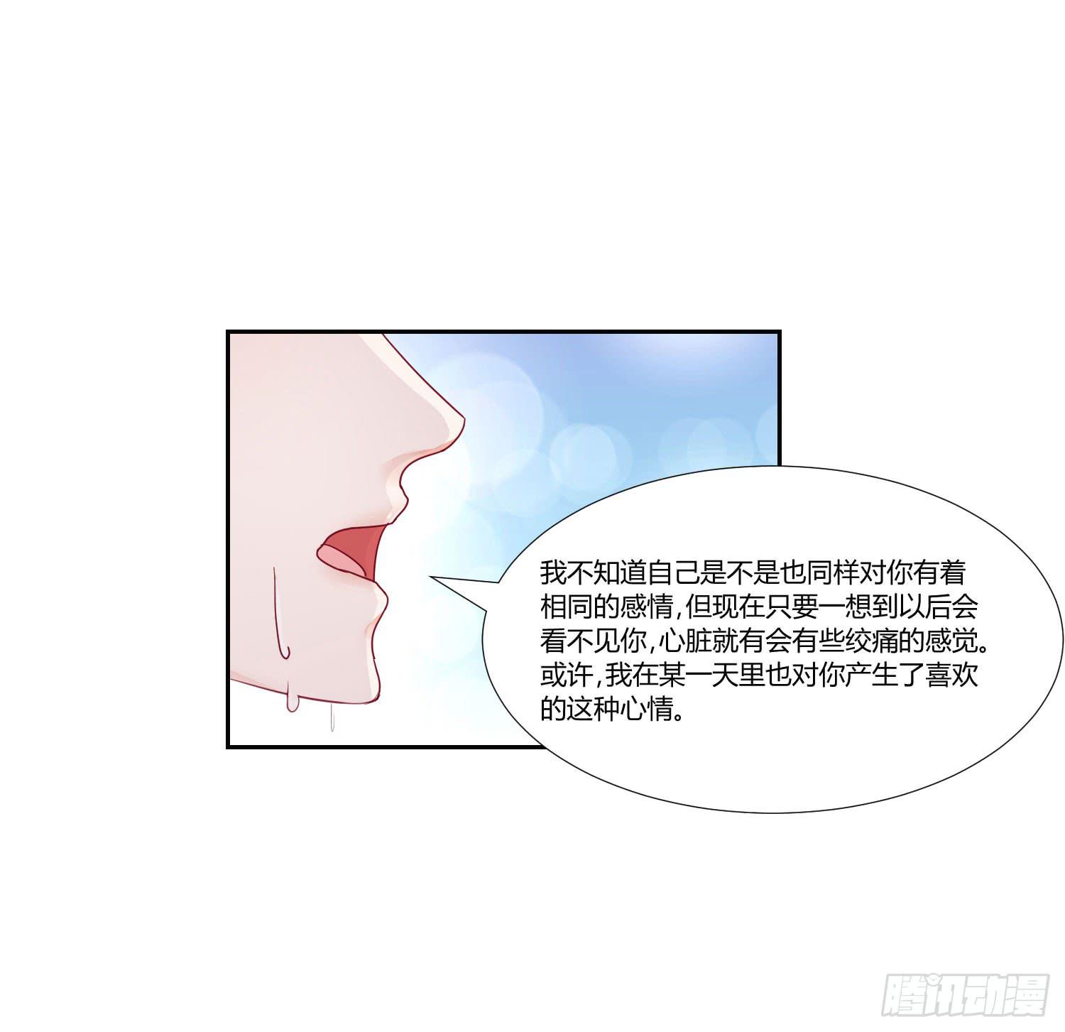 弱气校草追爱记韩漫全集-改变别人的能力无删减无遮挡章节图片 