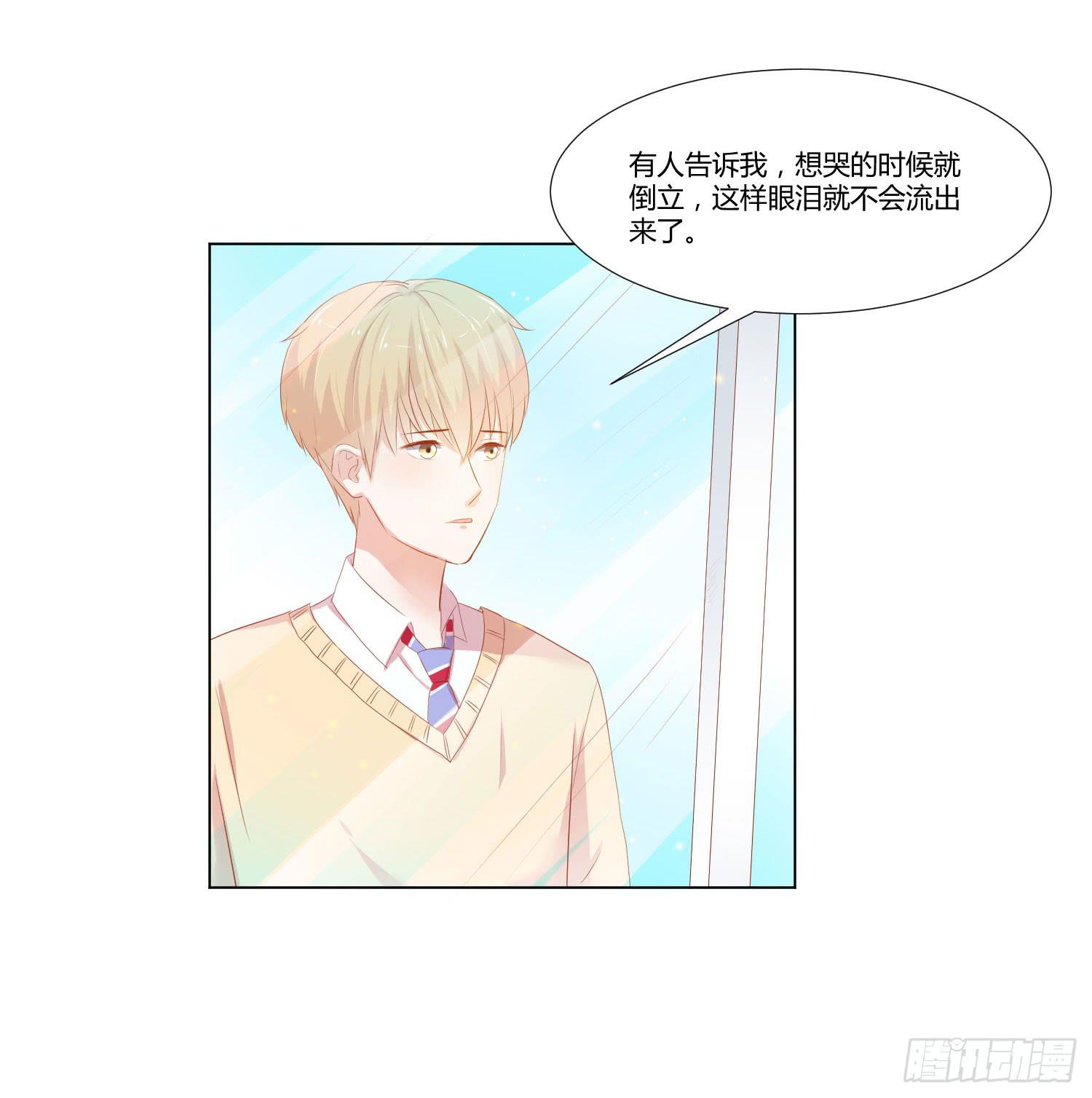 弱气校草追爱记韩漫全集-交给你了无删减无遮挡章节图片 