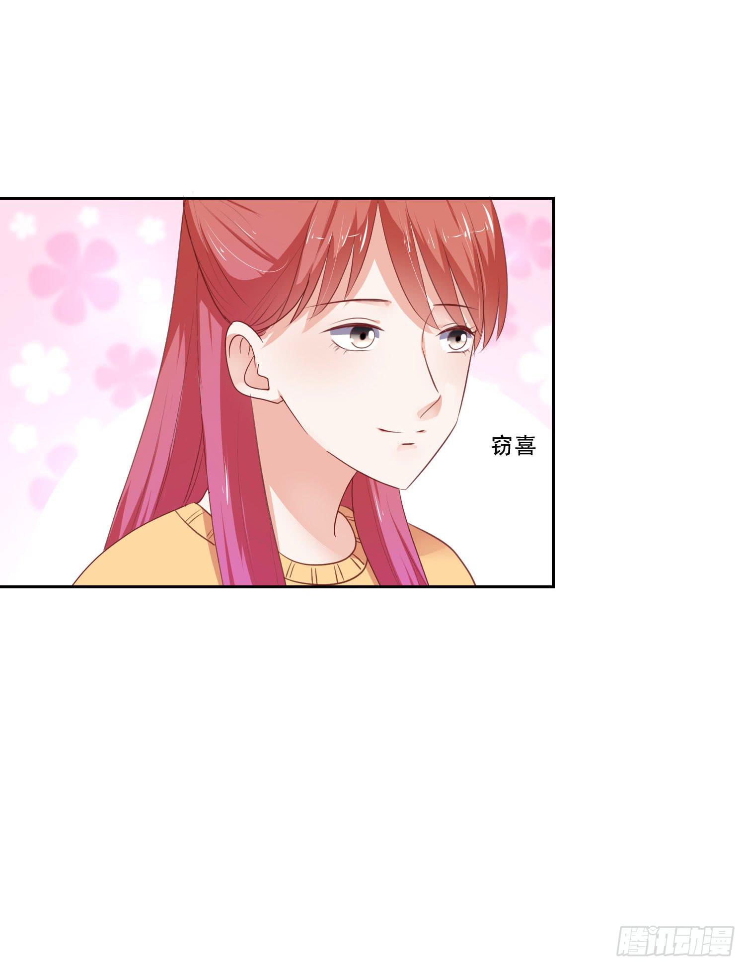 弱气校草追爱记韩漫全集-交给你了无删减无遮挡章节图片 