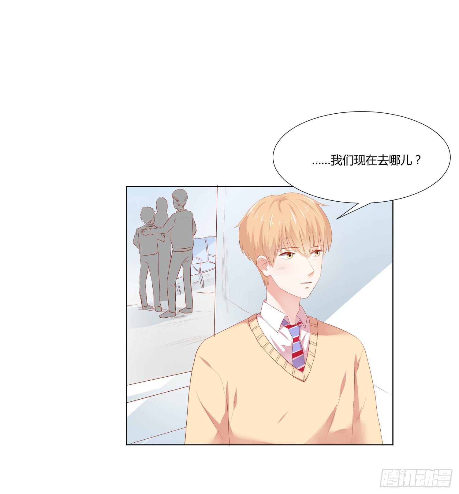 弱气校草追爱记韩漫全集-交给你了无删减无遮挡章节图片 