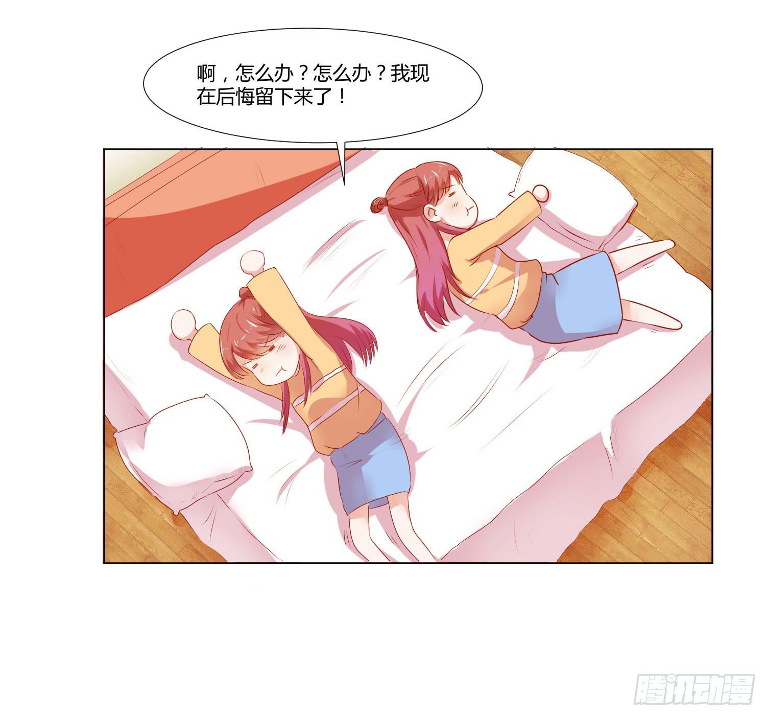 弱气校草追爱记韩漫全集-交给你了无删减无遮挡章节图片 