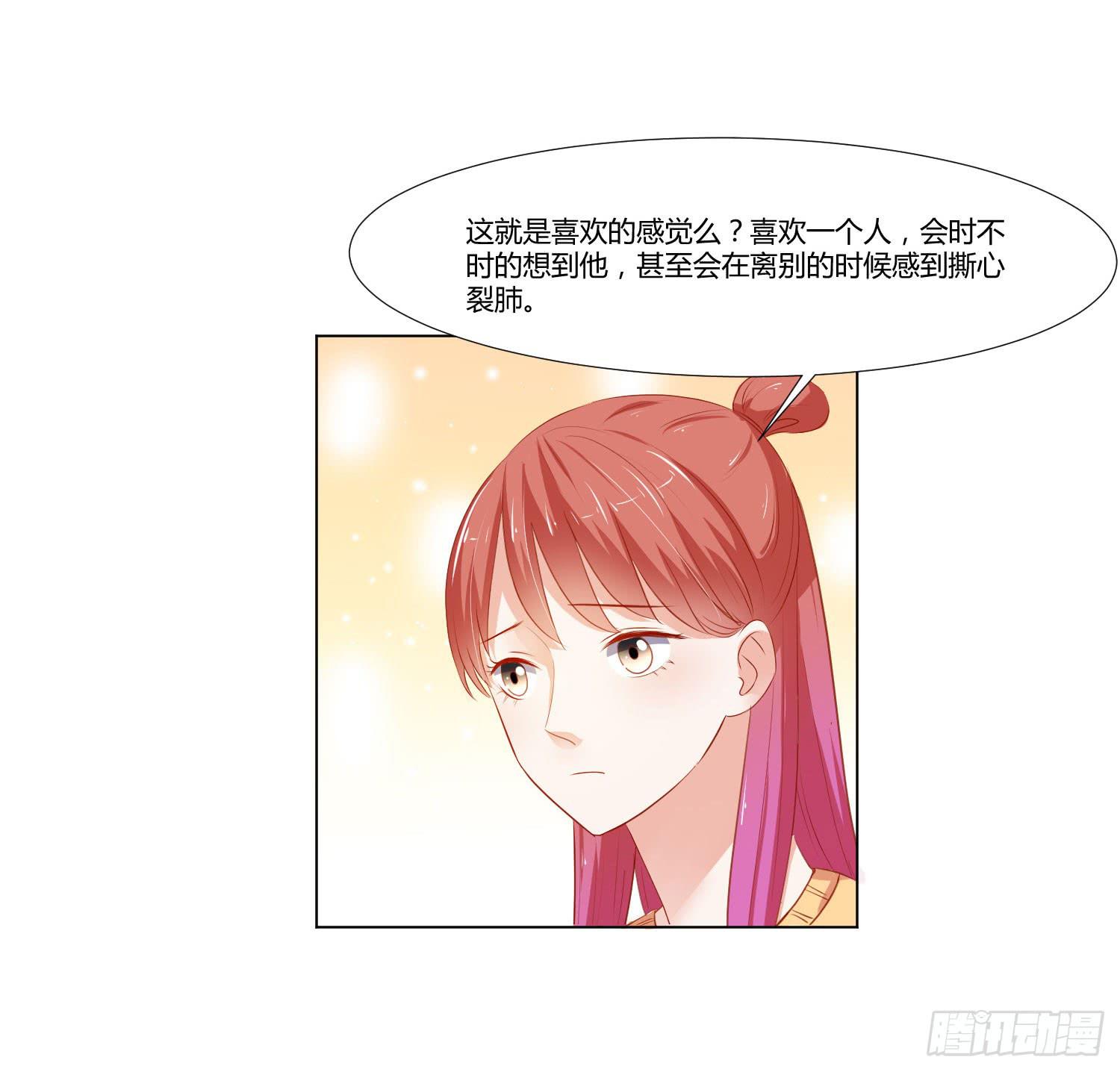 弱气校草追爱记韩漫全集-交给你了无删减无遮挡章节图片 