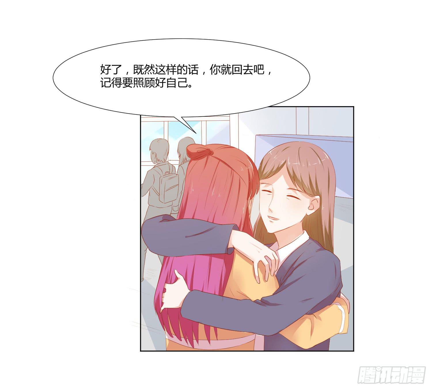 弱气校草追爱记韩漫全集-交给你了无删减无遮挡章节图片 
