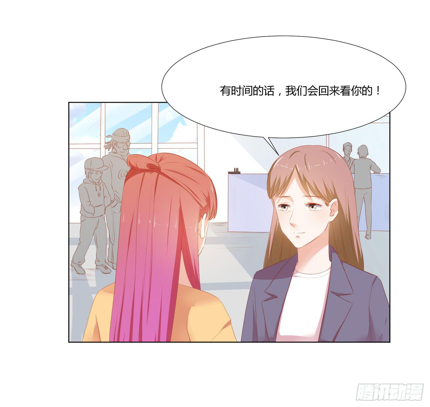 弱气校草追爱记韩漫全集-交给你了无删减无遮挡章节图片 