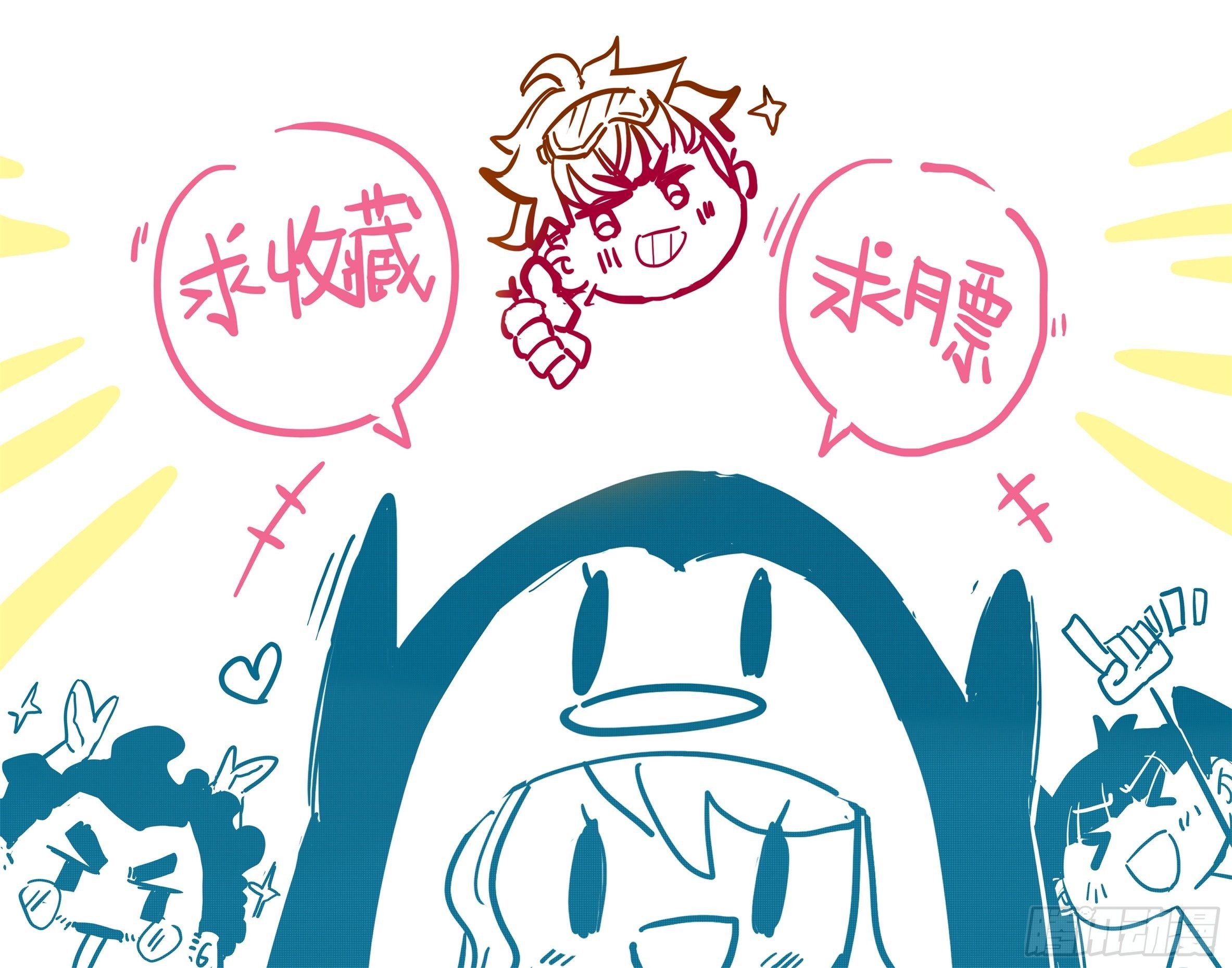 三寸人间韩漫全集-第一话：目标是总统无删减无遮挡章节图片 