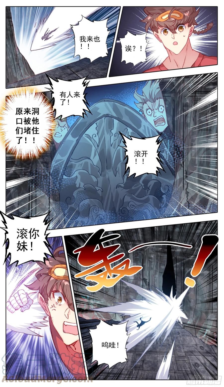 三寸人间韩漫全集-第一百零四话 人多欺负人少？无删减无遮挡章节图片 