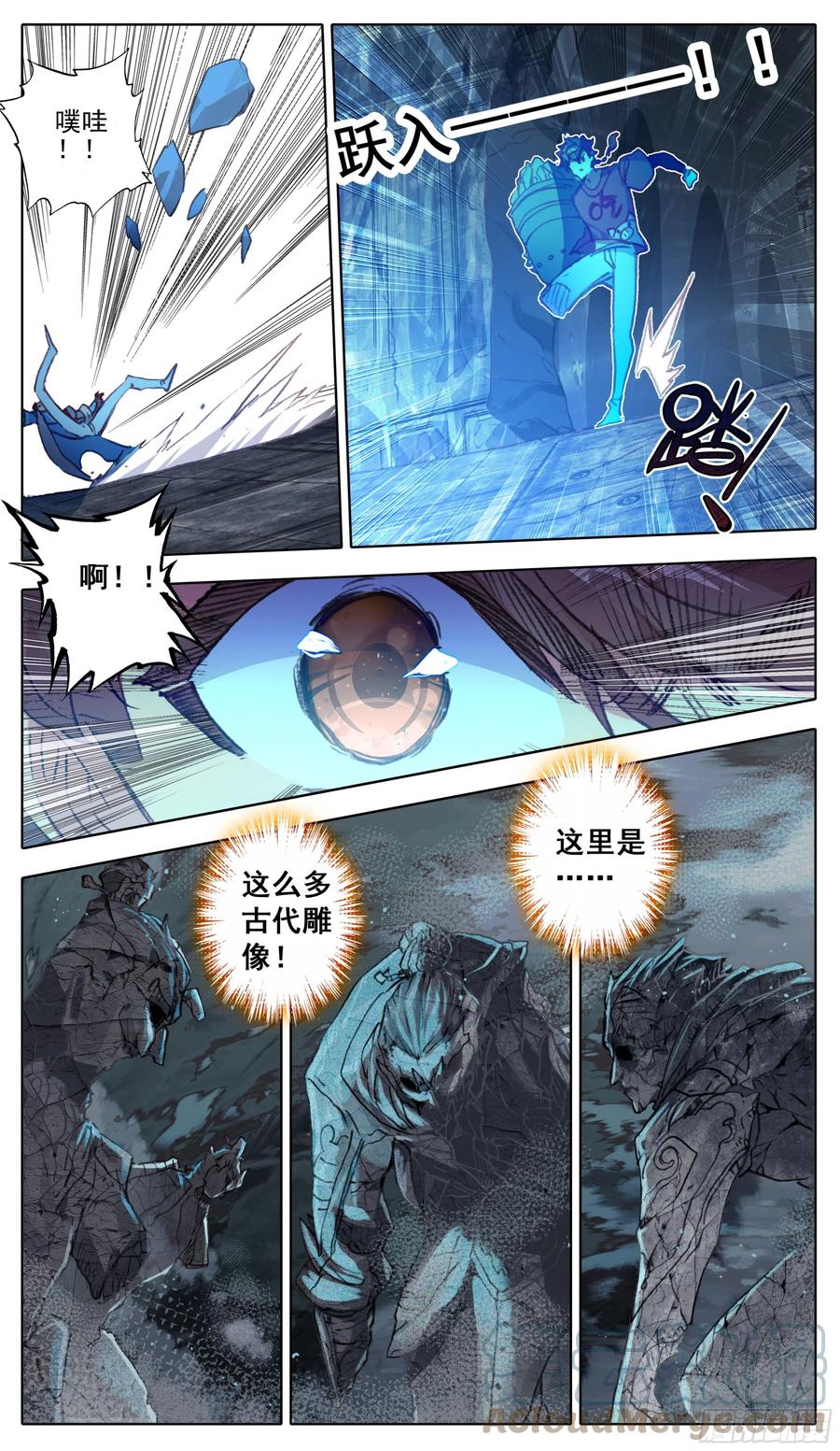三寸人间韩漫全集-第一百零四话 人多欺负人少？无删减无遮挡章节图片 