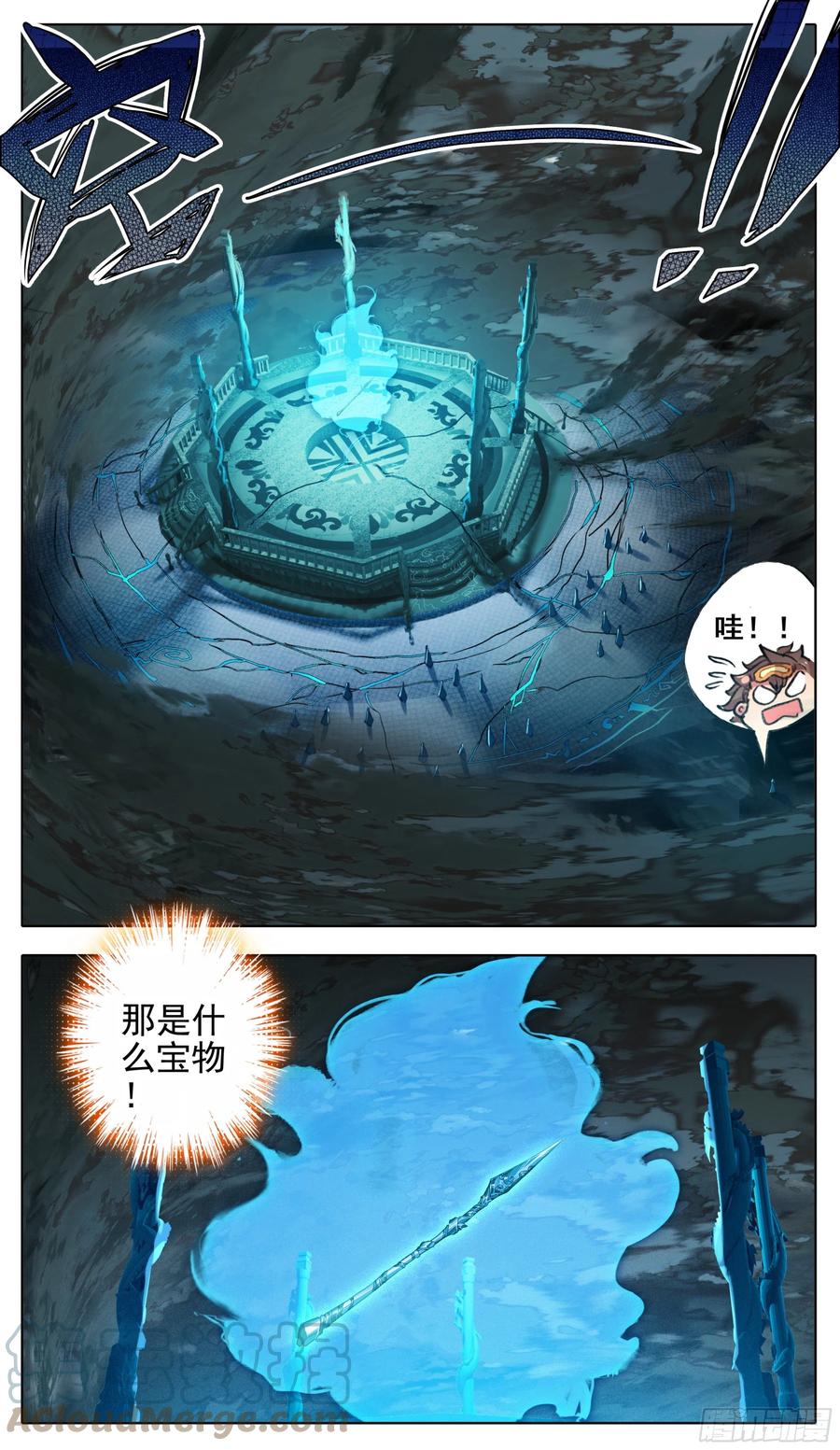 三寸人间韩漫全集-第一百零四话 人多欺负人少？无删减无遮挡章节图片 