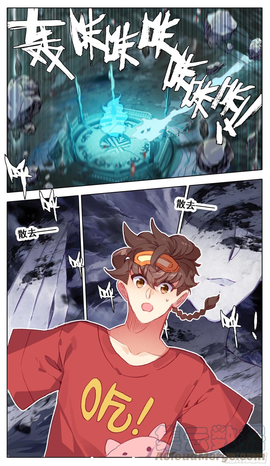 三寸人间韩漫全集-第一百零七话  我王宝乐最厉害无删减无遮挡章节图片 