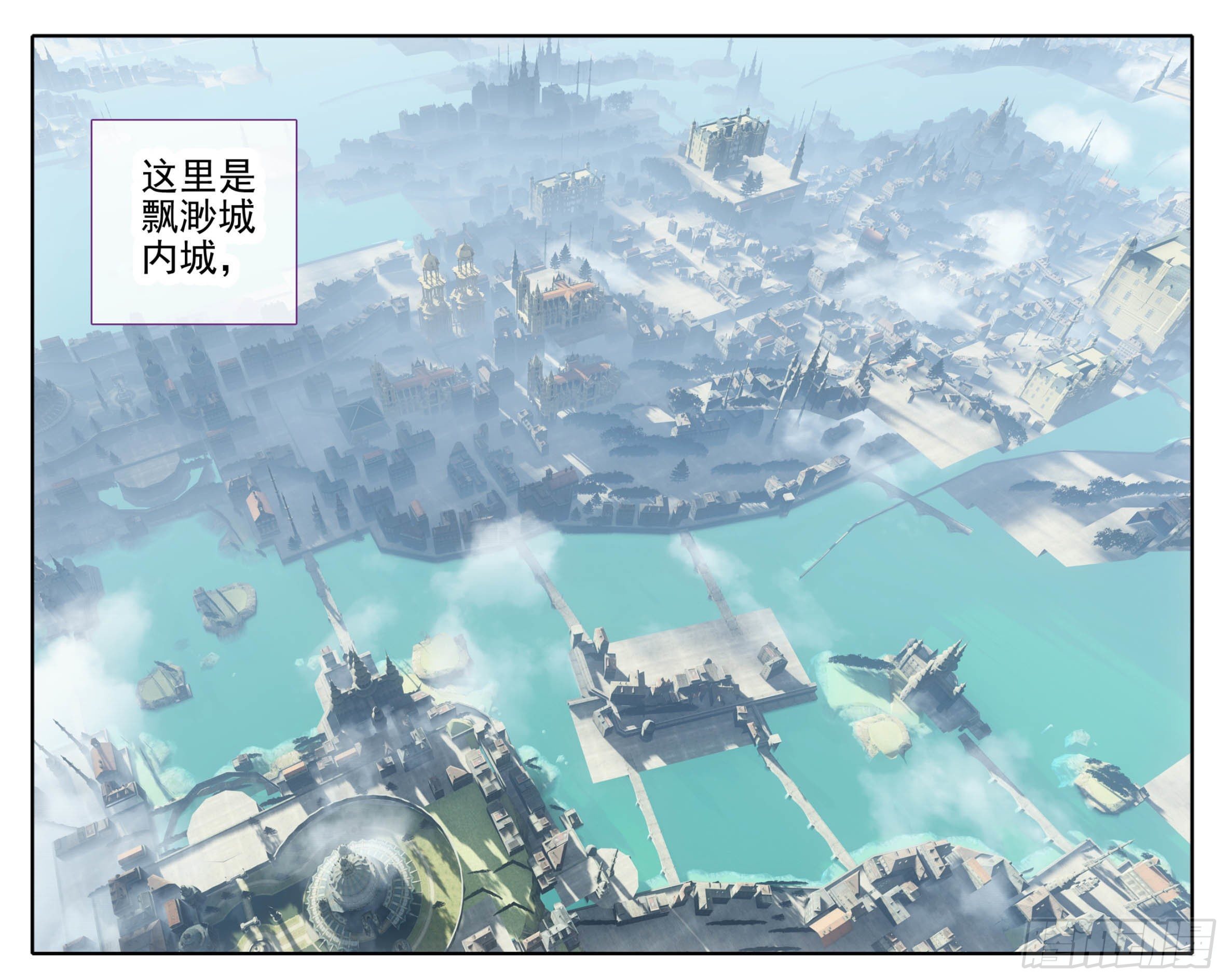 三寸人间韩漫全集-第一百一十一话 唯一神兵！无删减无遮挡章节图片 