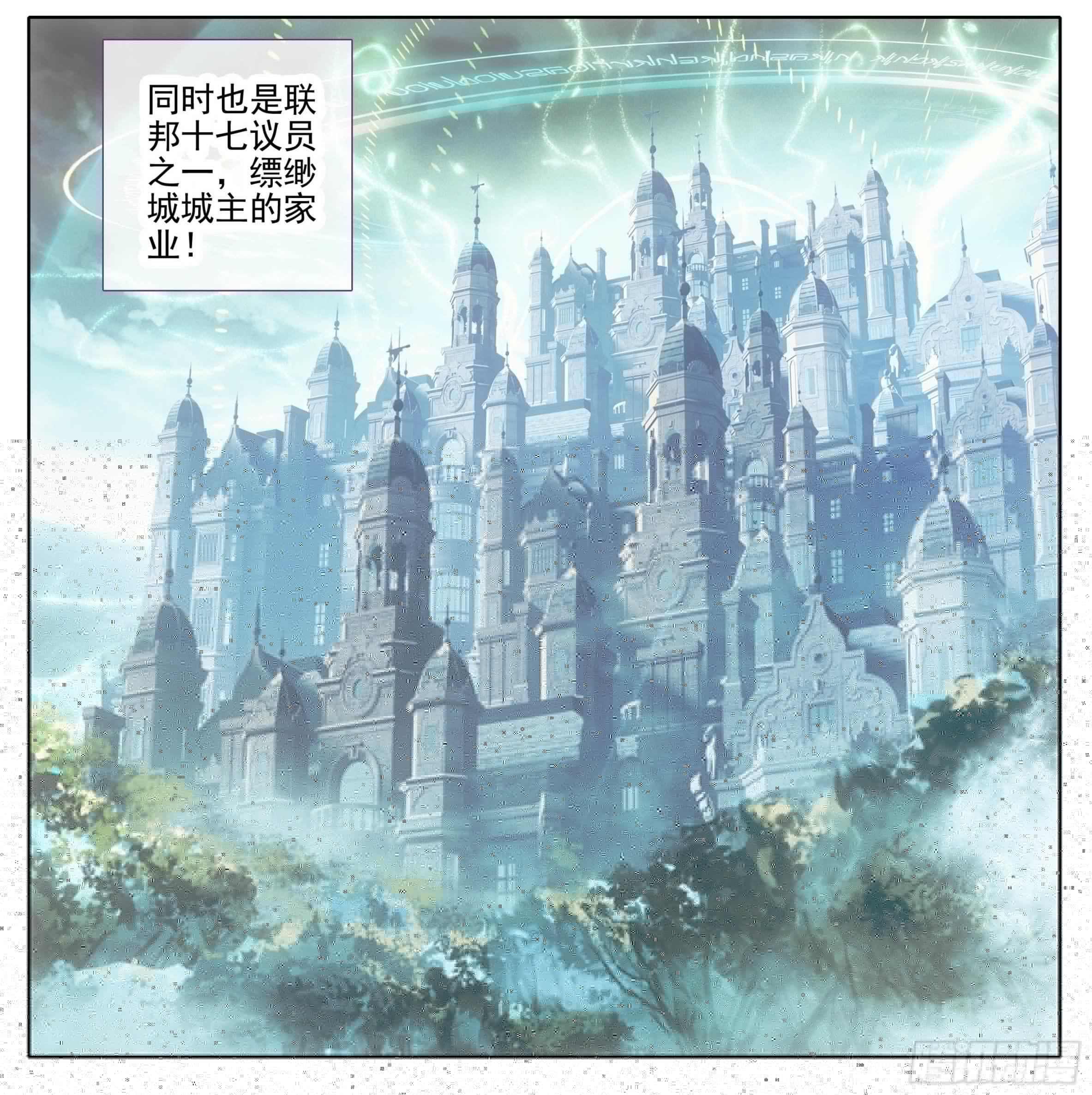 三寸人间韩漫全集-第一百一十一话 唯一神兵！无删减无遮挡章节图片 
