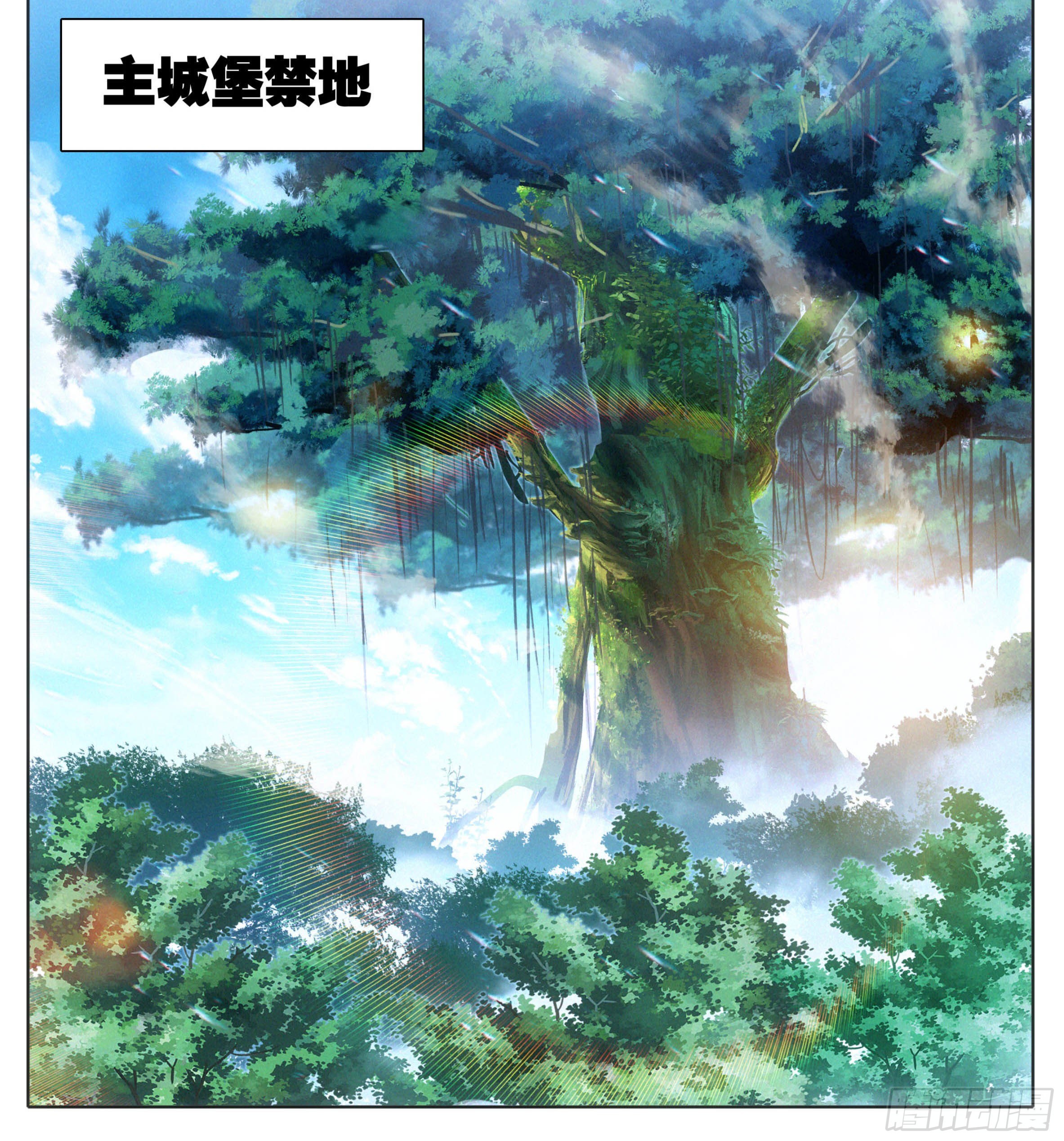 三寸人间韩漫全集-第一百一十一话 唯一神兵！无删减无遮挡章节图片 