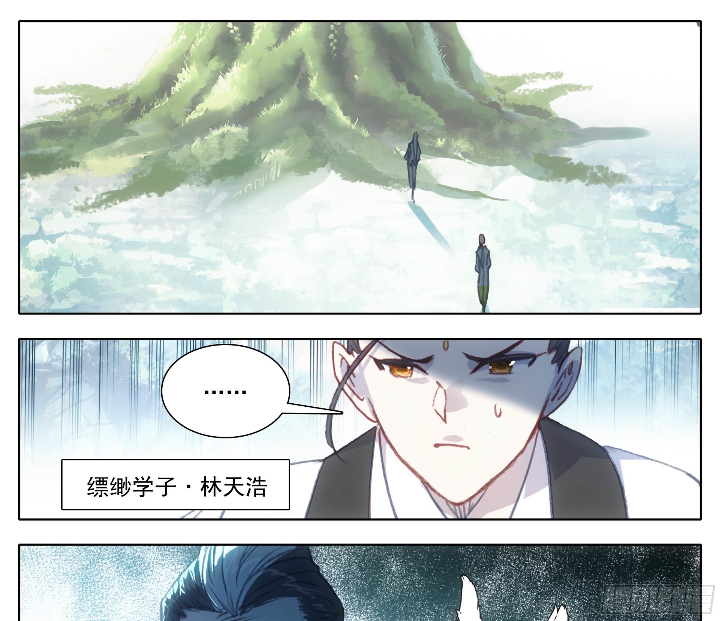 三寸人间韩漫全集-第一百一十一话 唯一神兵！无删减无遮挡章节图片 