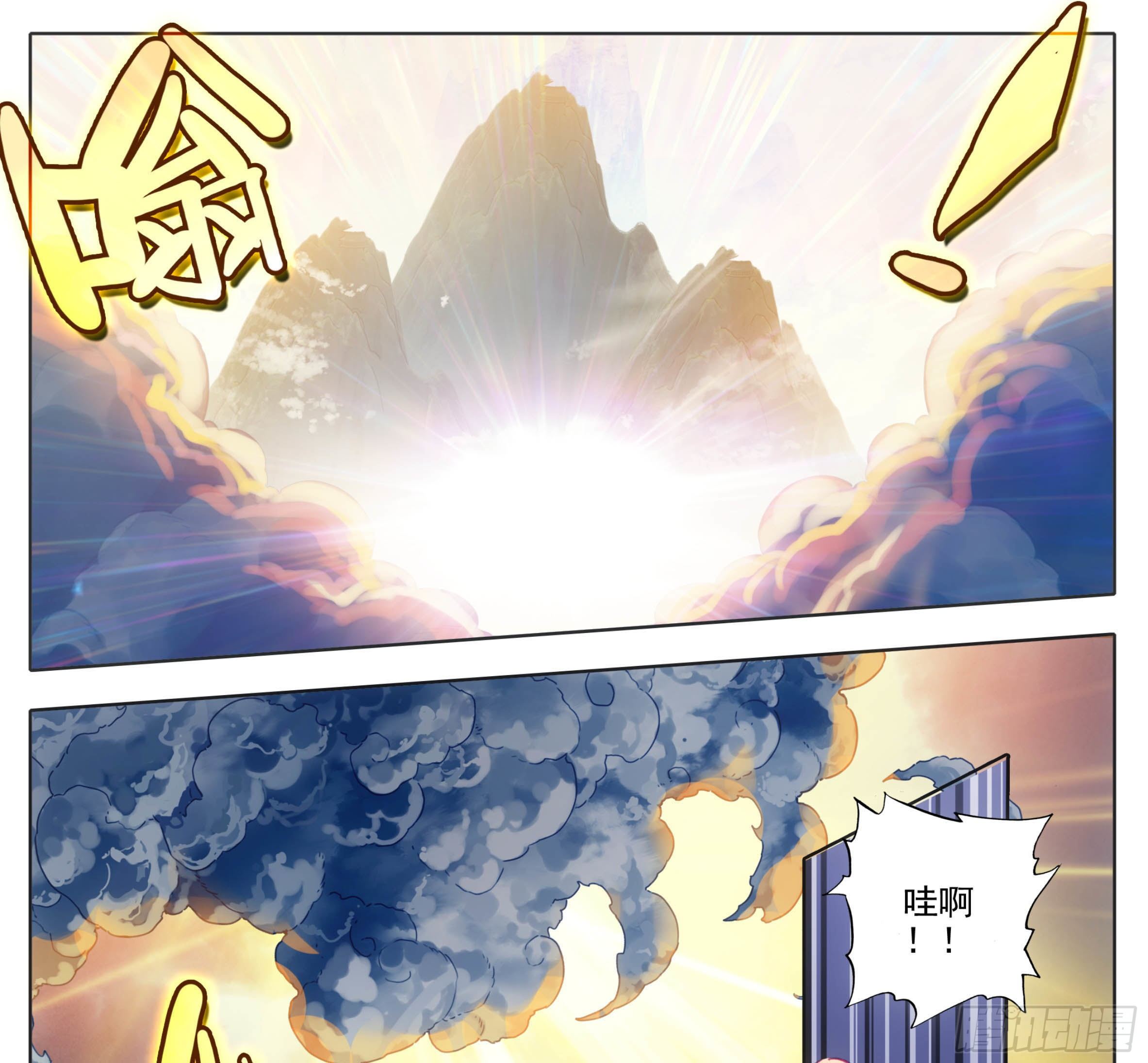 三寸人间韩漫全集-第一百一十三话  上院岛无删减无遮挡章节图片 