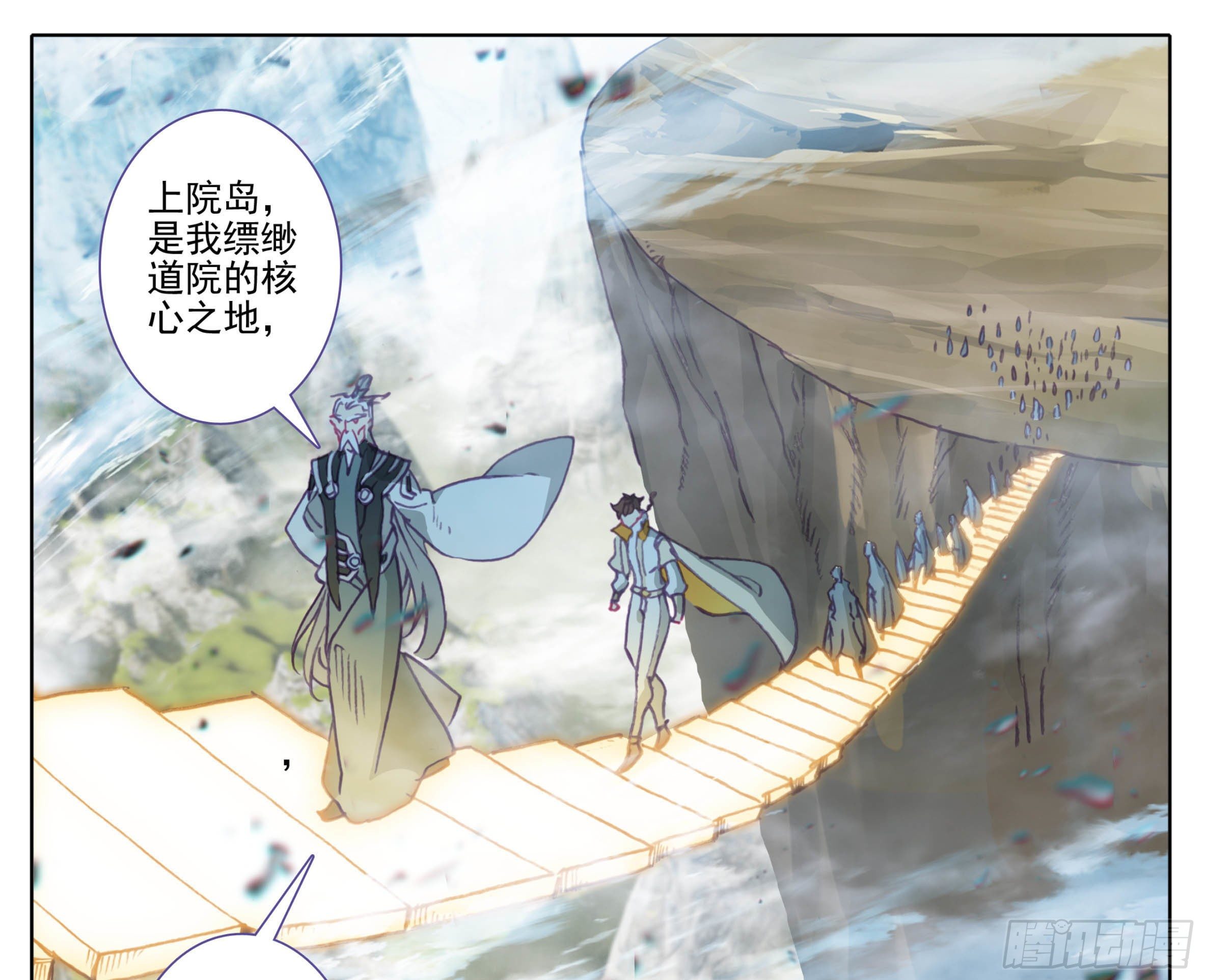 三寸人间韩漫全集-第一百一十三话  上院岛无删减无遮挡章节图片 