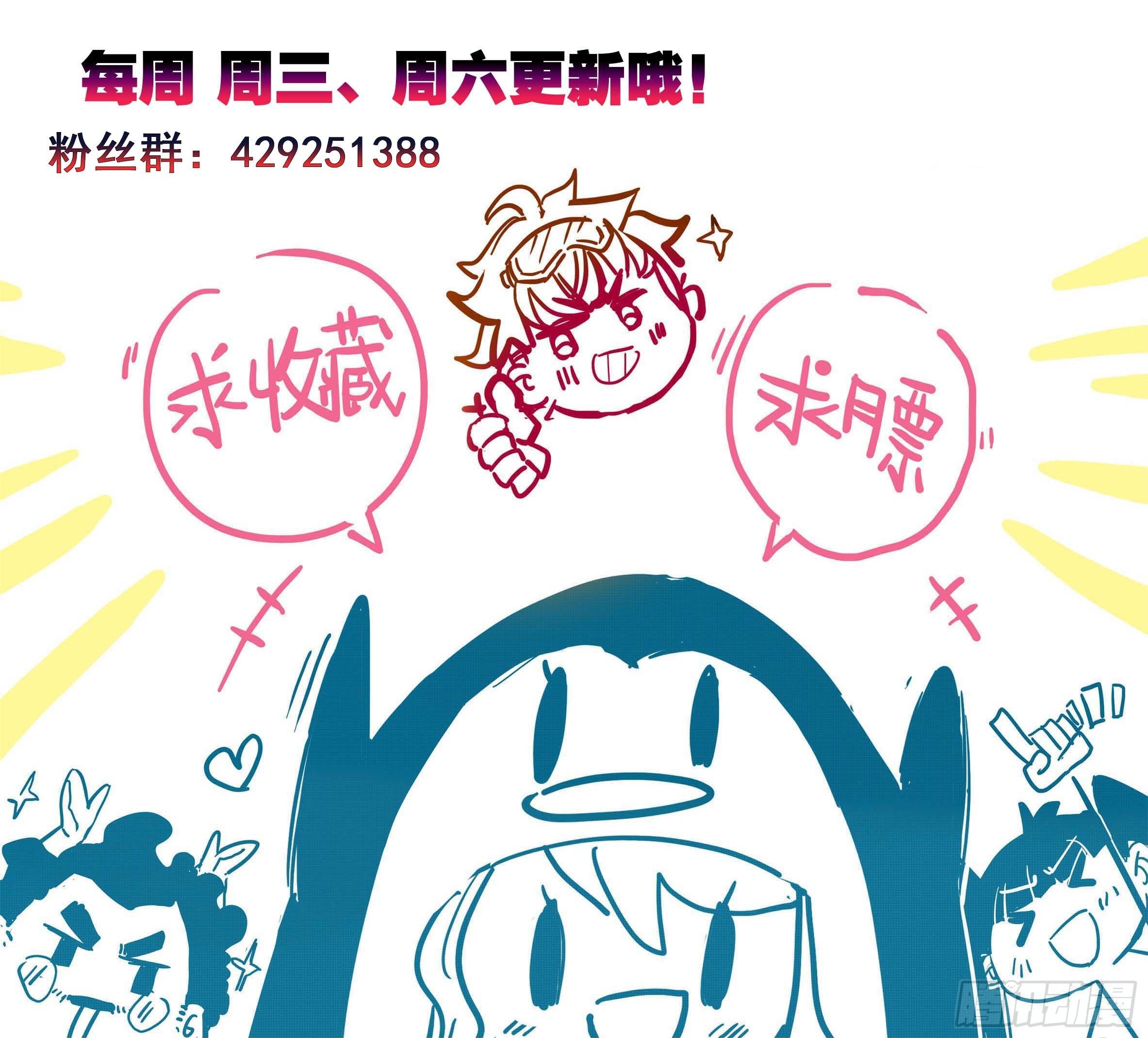 三寸人间韩漫全集-第14话：高调做事？无删减无遮挡章节图片 