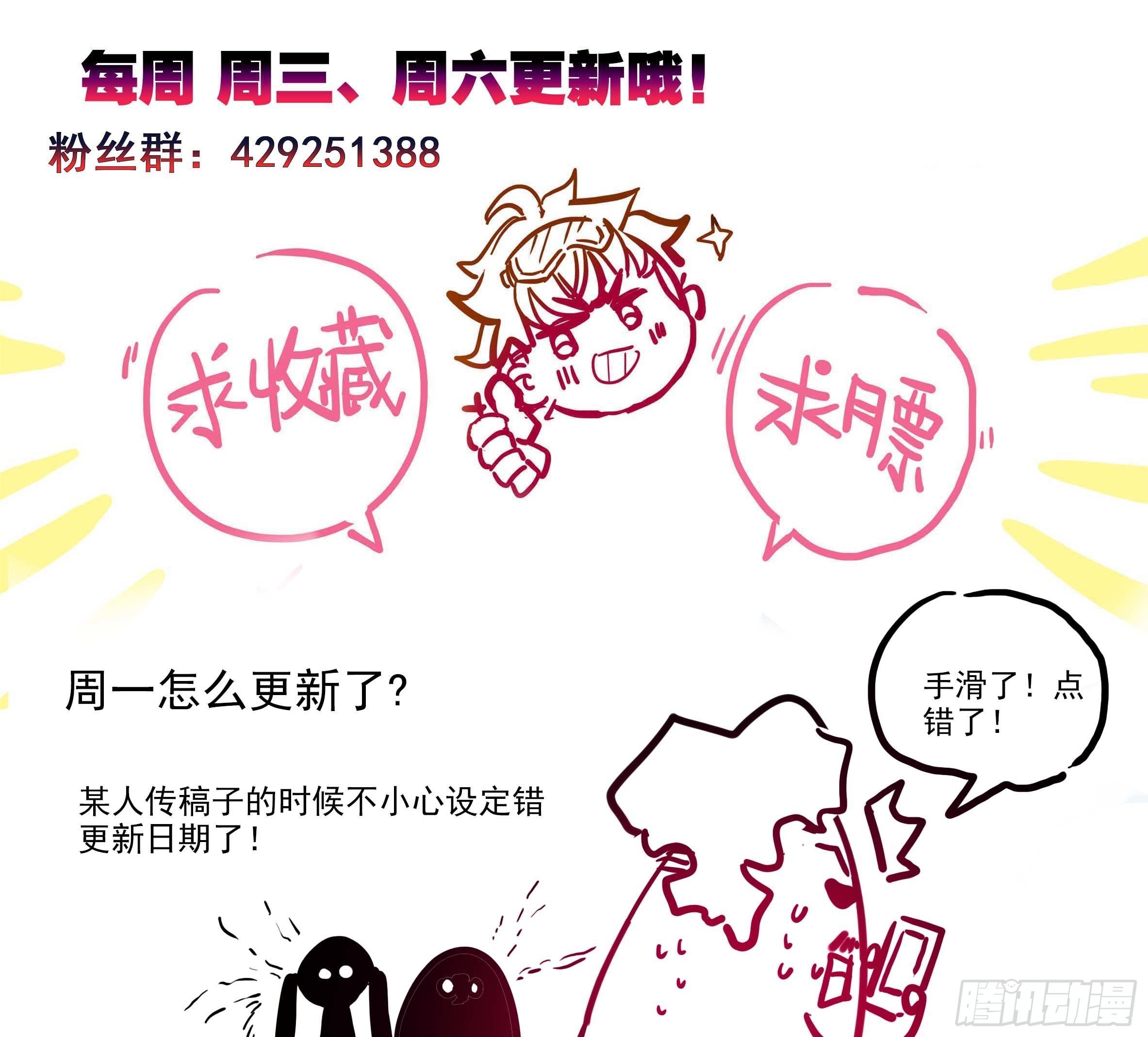 三寸人间韩漫全集-第二十九话：霸道的代价无删减无遮挡章节图片 