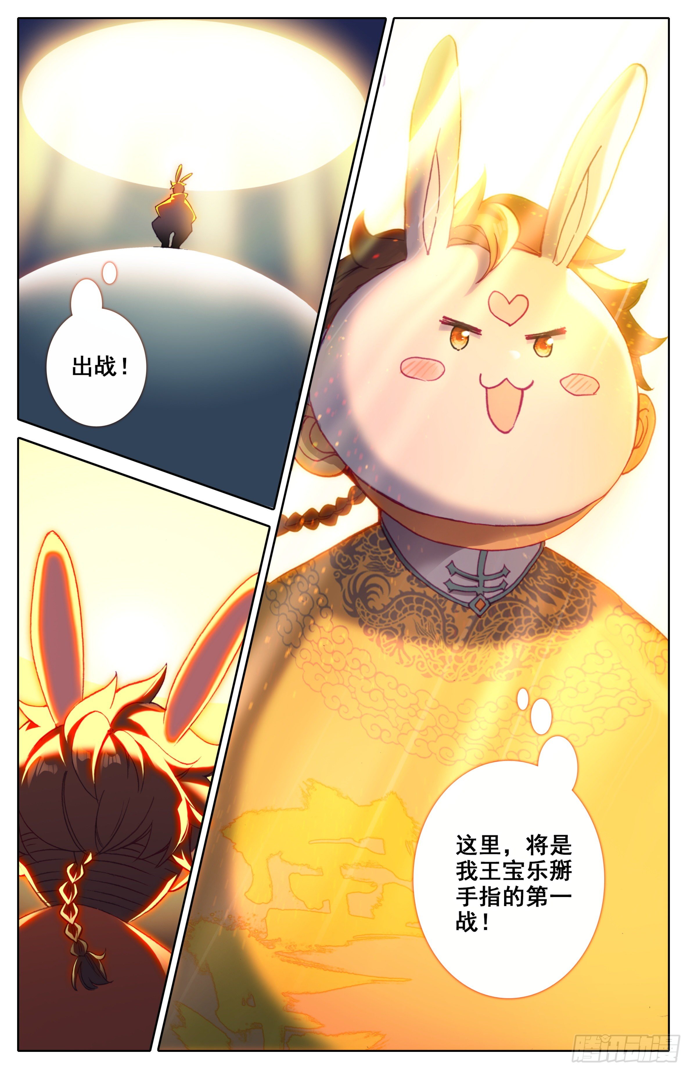 三寸人间韩漫全集-第三十三话 ：搏击俱乐部无删减无遮挡章节图片 