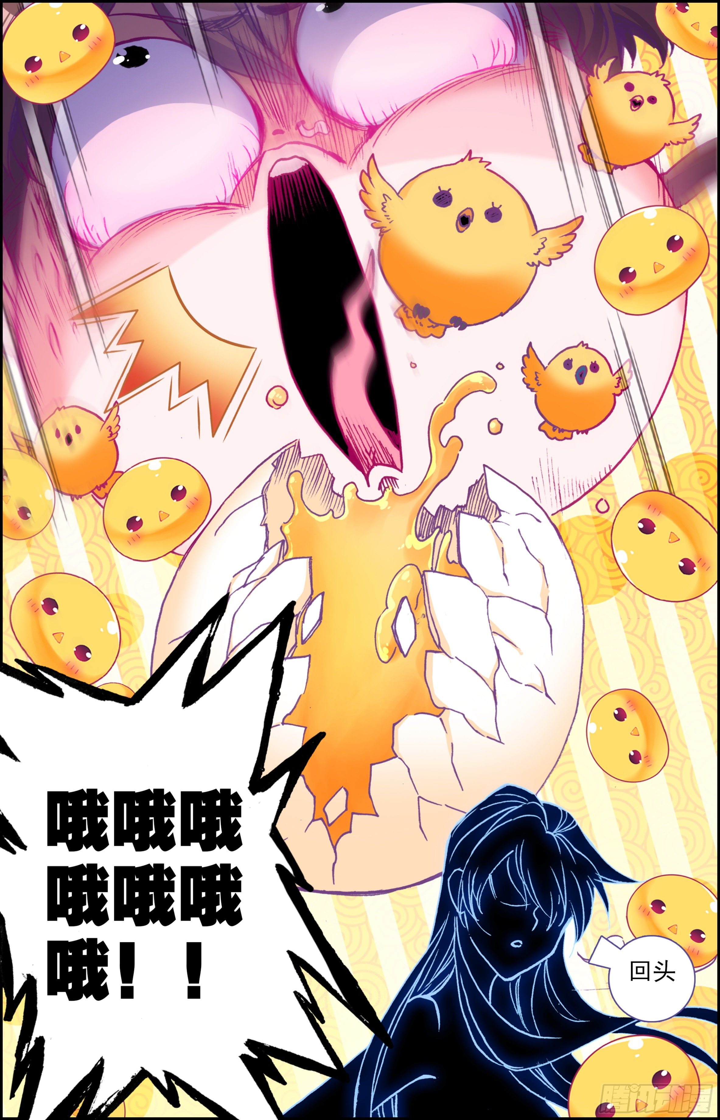 三寸人间韩漫全集-第三十五话： 第二损招！无删减无遮挡章节图片 