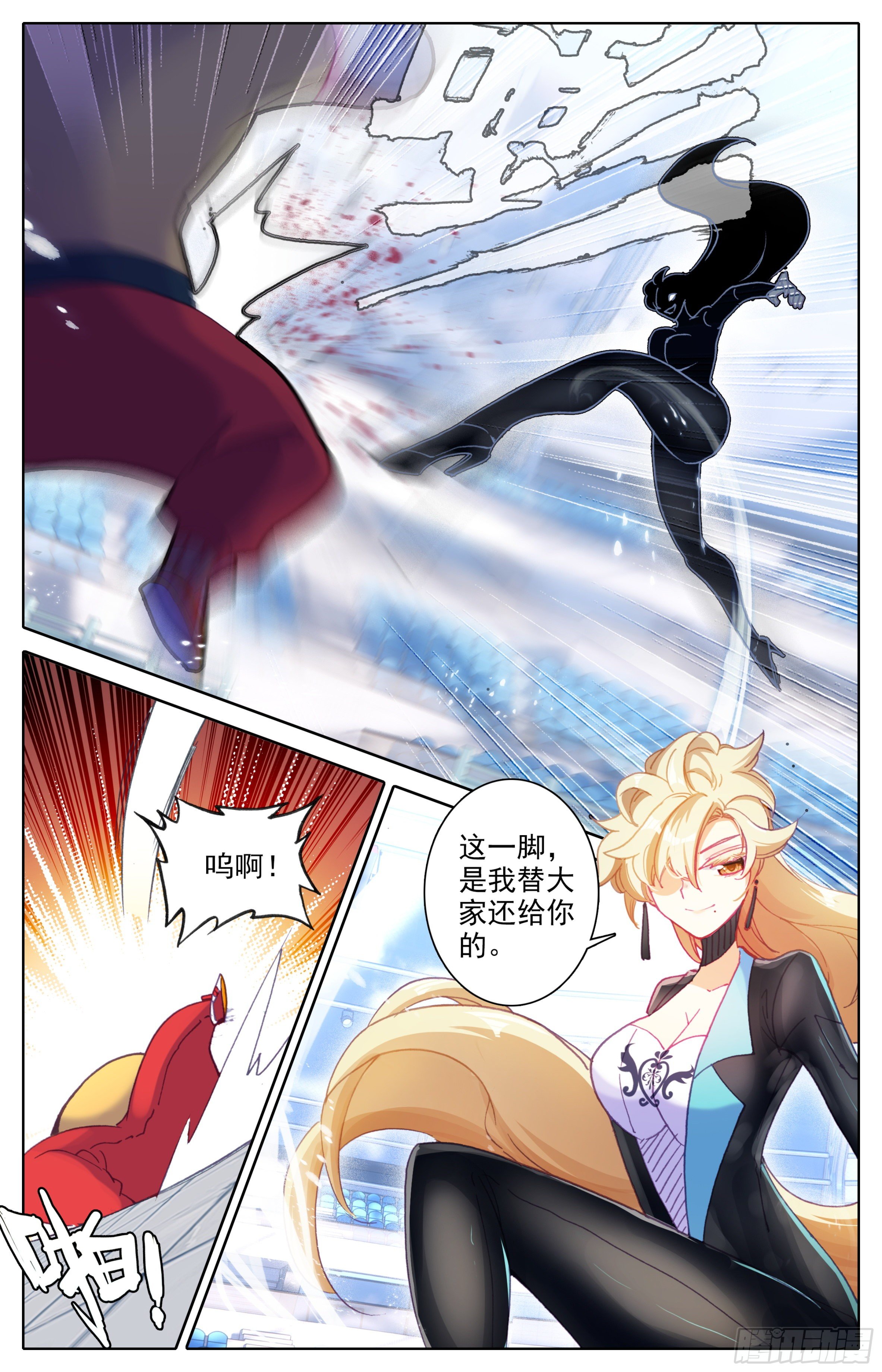 三寸人间韩漫全集-第三十七话：我不和你打无删减无遮挡章节图片 
