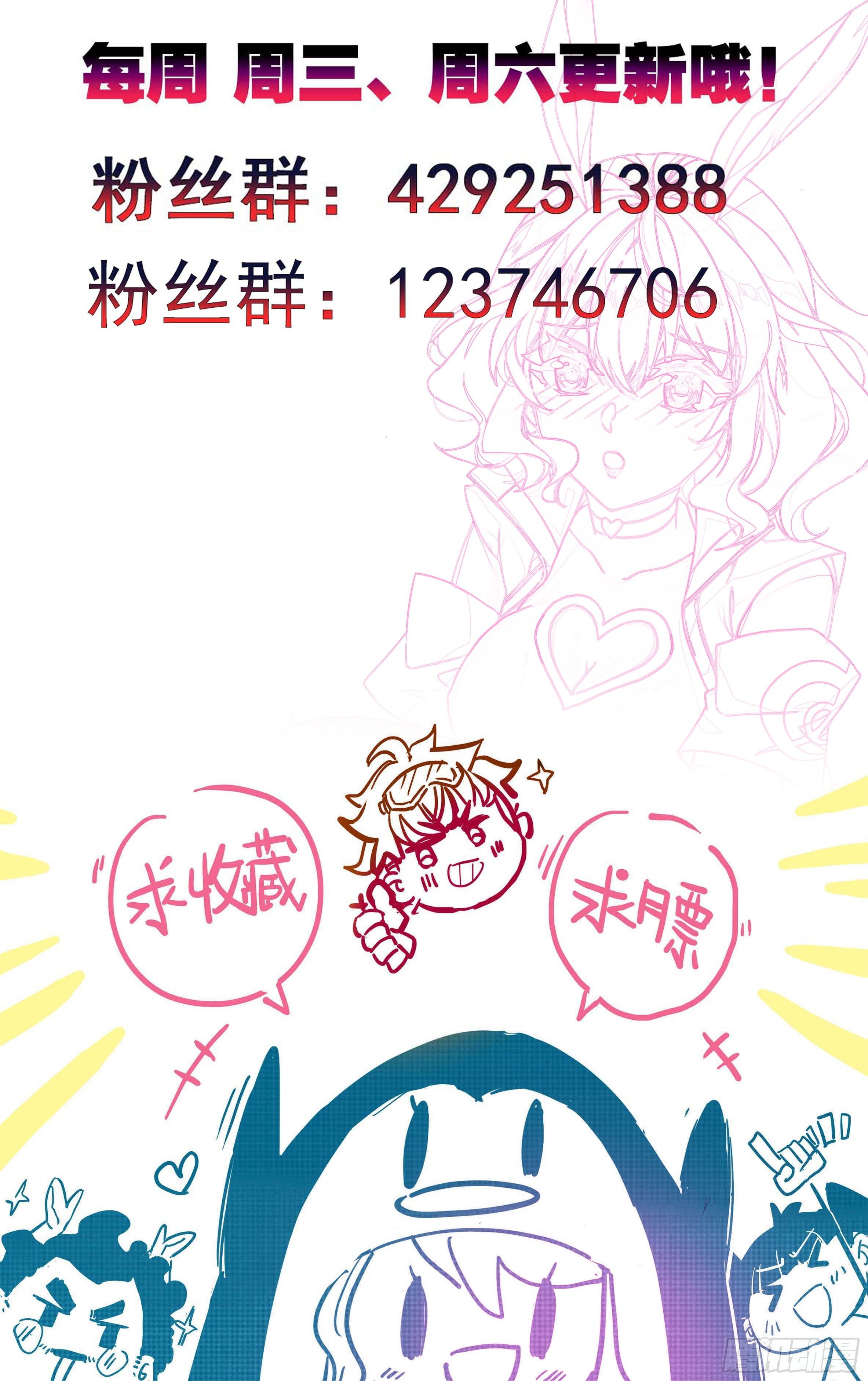 三寸人间韩漫全集-第四十一话 死神丹无删减无遮挡章节图片 