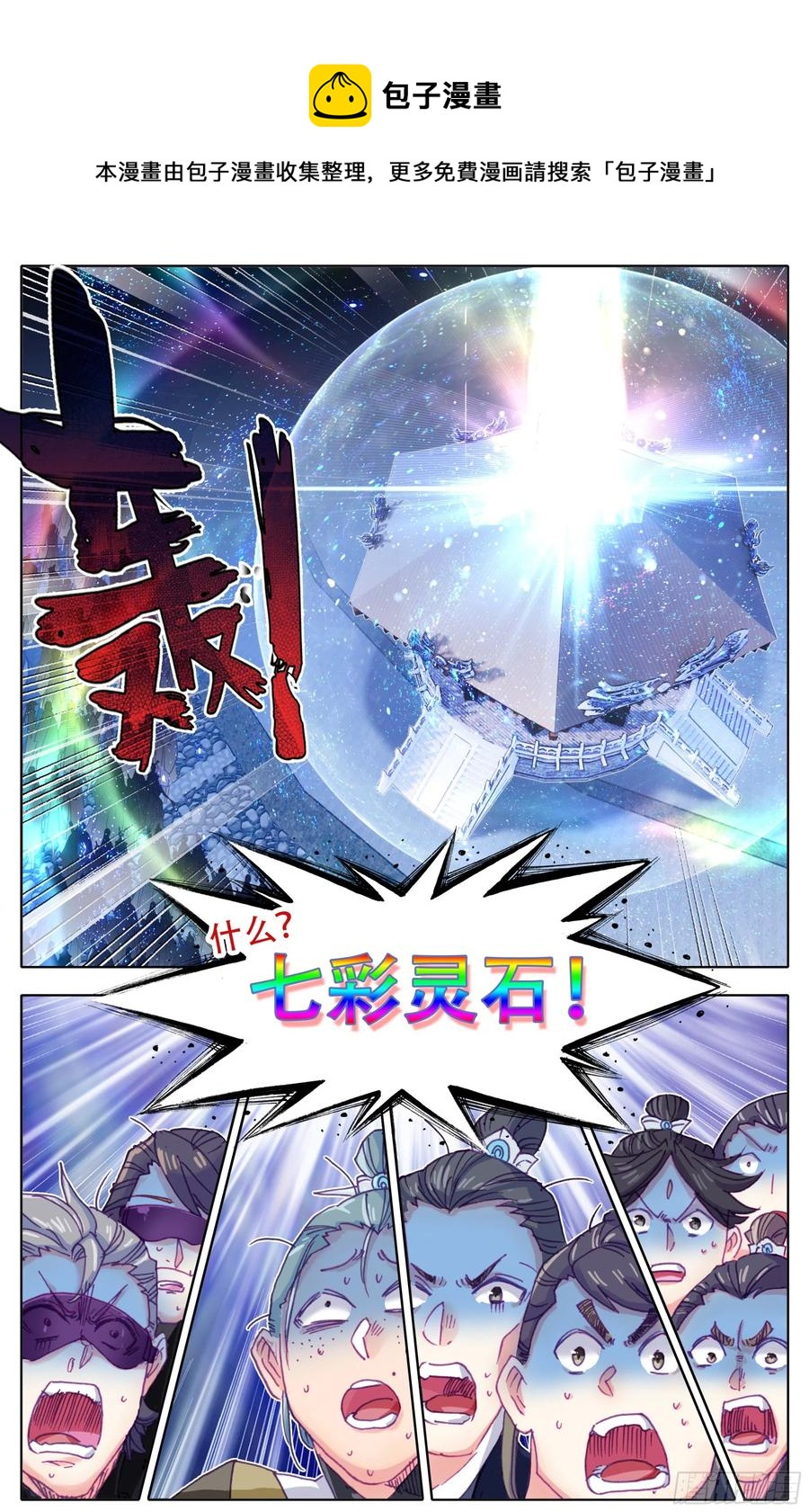 三寸人间韩漫全集-第四十五话  强势！无删减无遮挡章节图片 