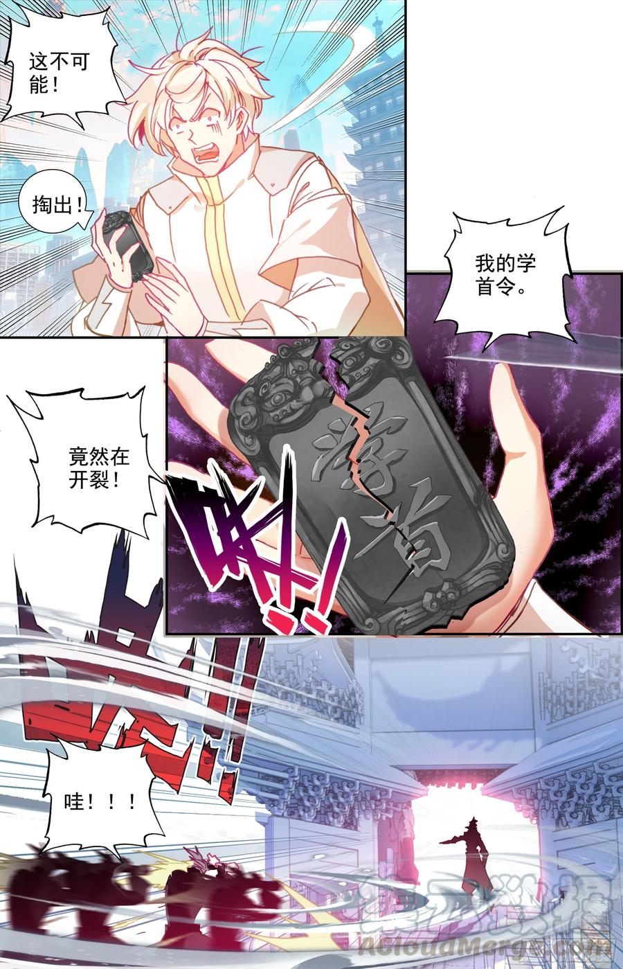 三寸人间韩漫全集-第四十五话  强势！无删减无遮挡章节图片 