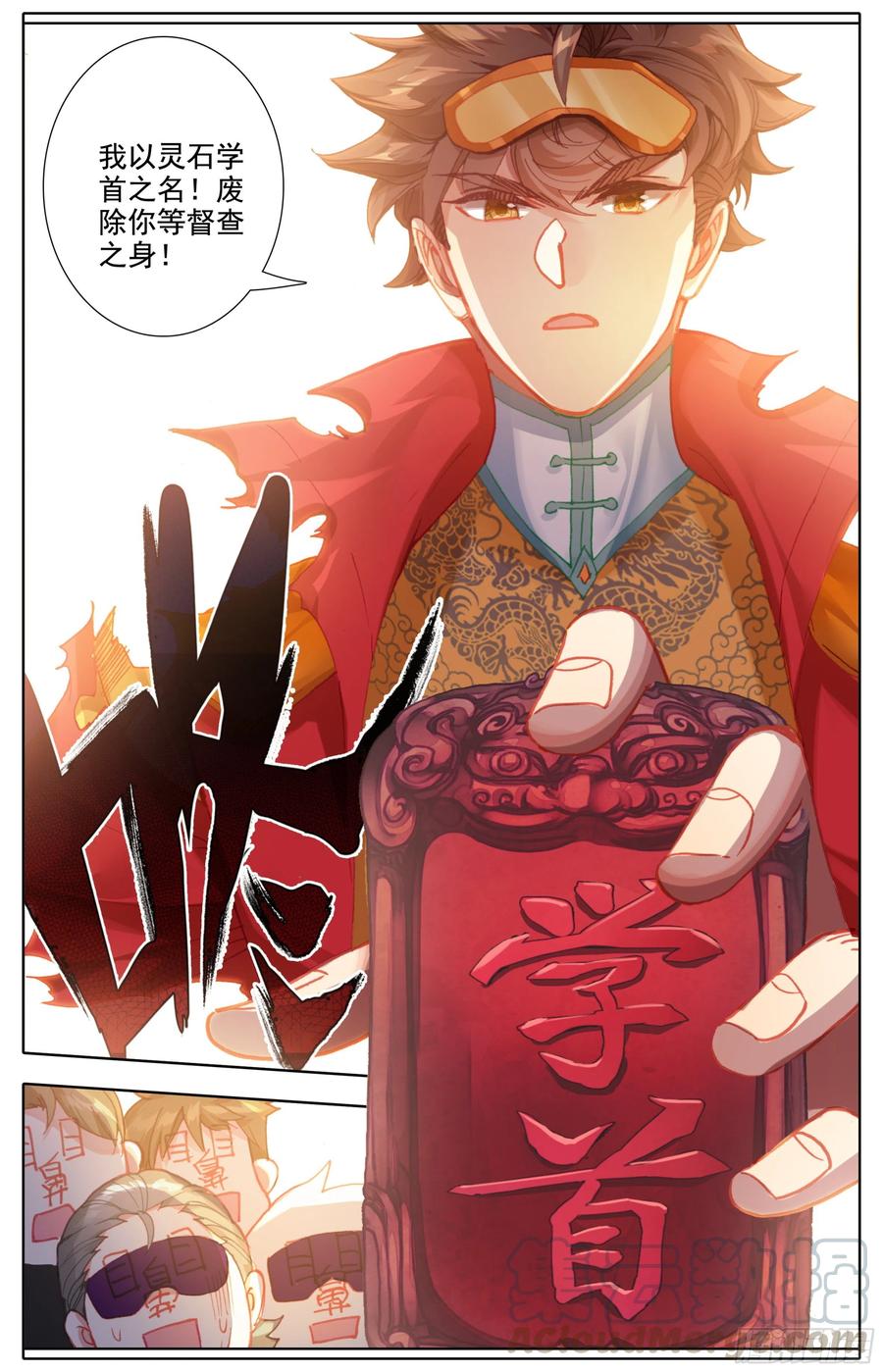 三寸人间韩漫全集-第四十五话  强势！无删减无遮挡章节图片 