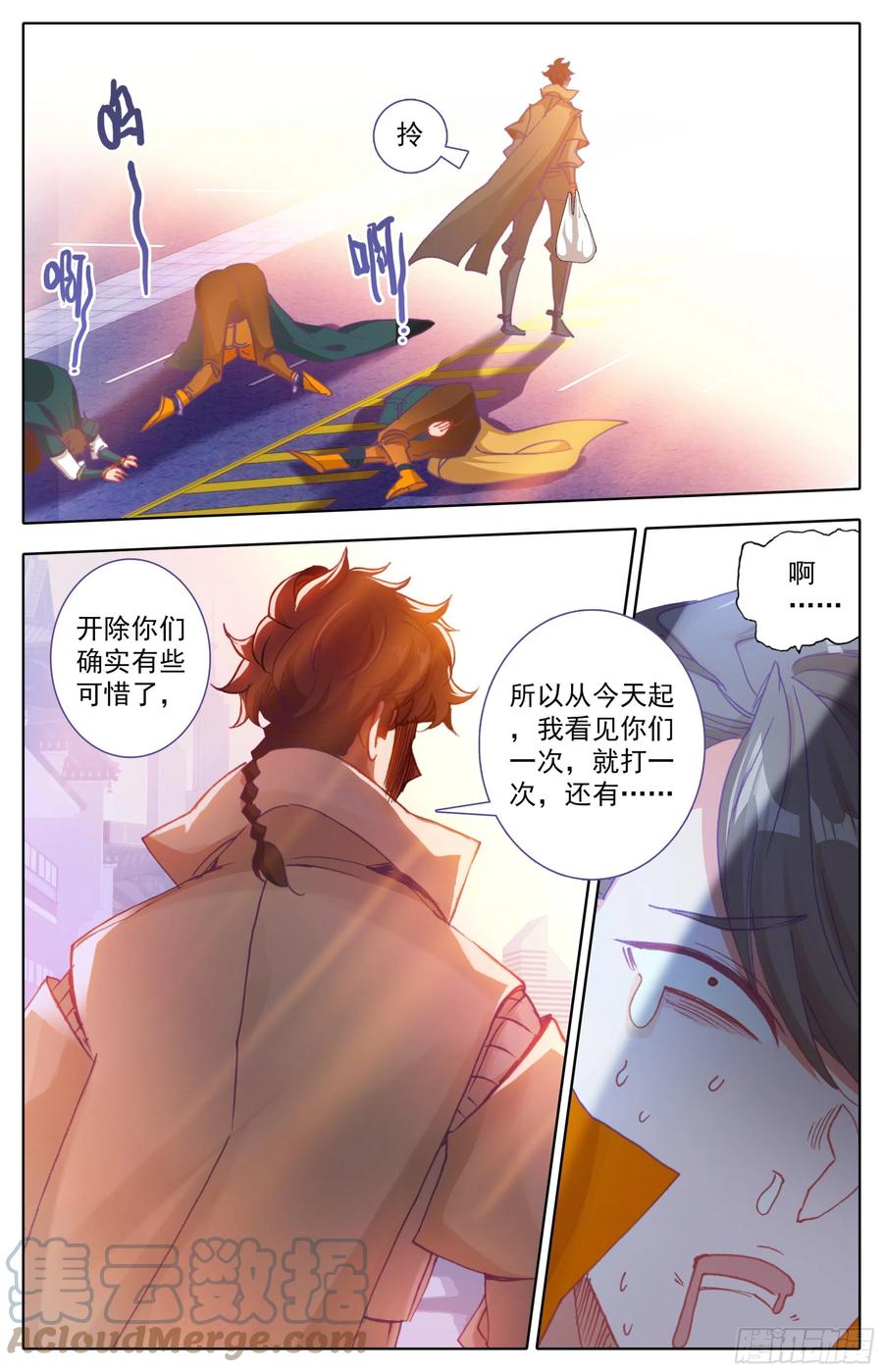 三寸人间韩漫全集-第五十六话 干掉他们！无删减无遮挡章节图片 