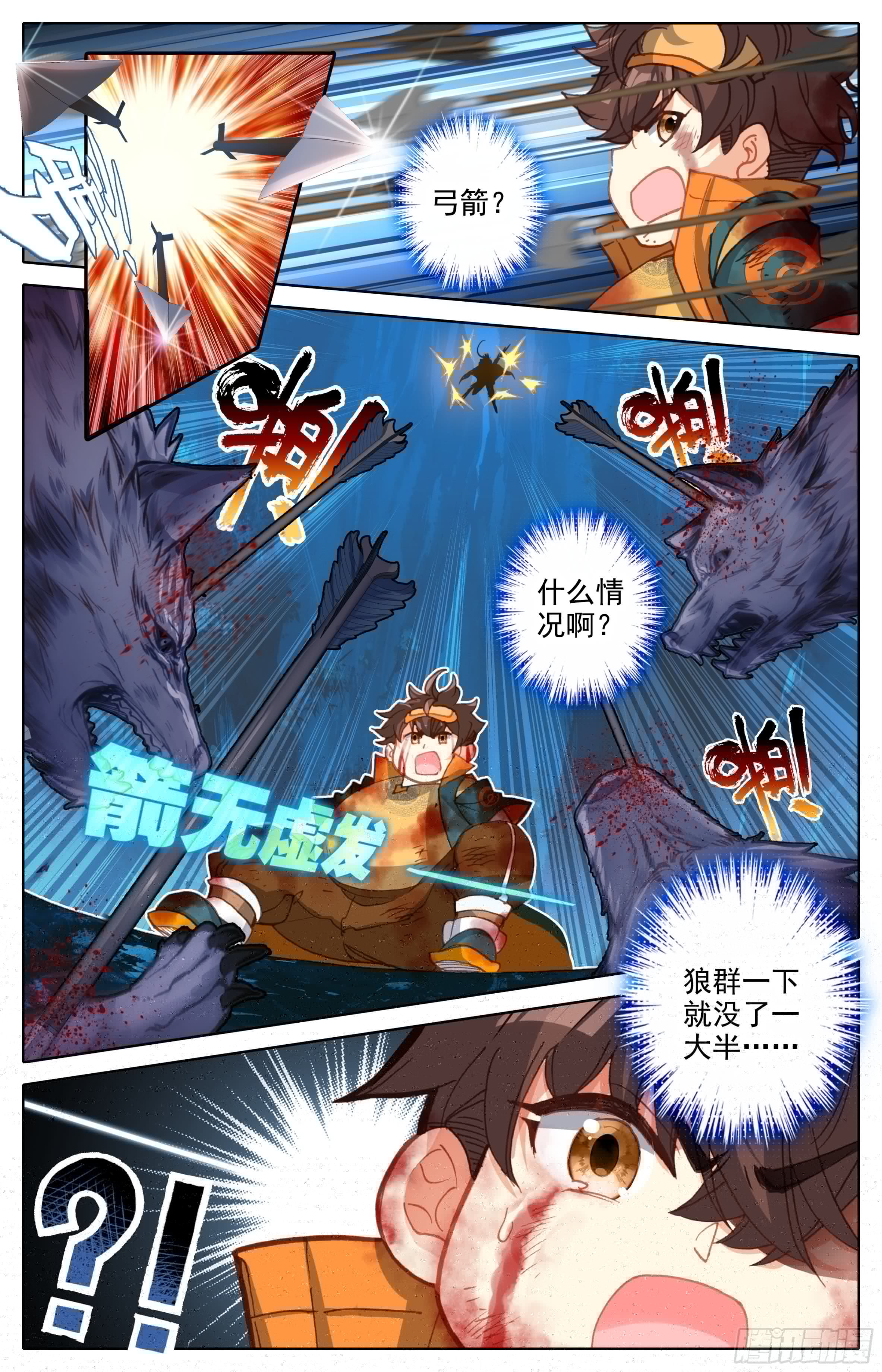 三寸人间韩漫全集-第六话：手指好咸！无删减无遮挡章节图片 