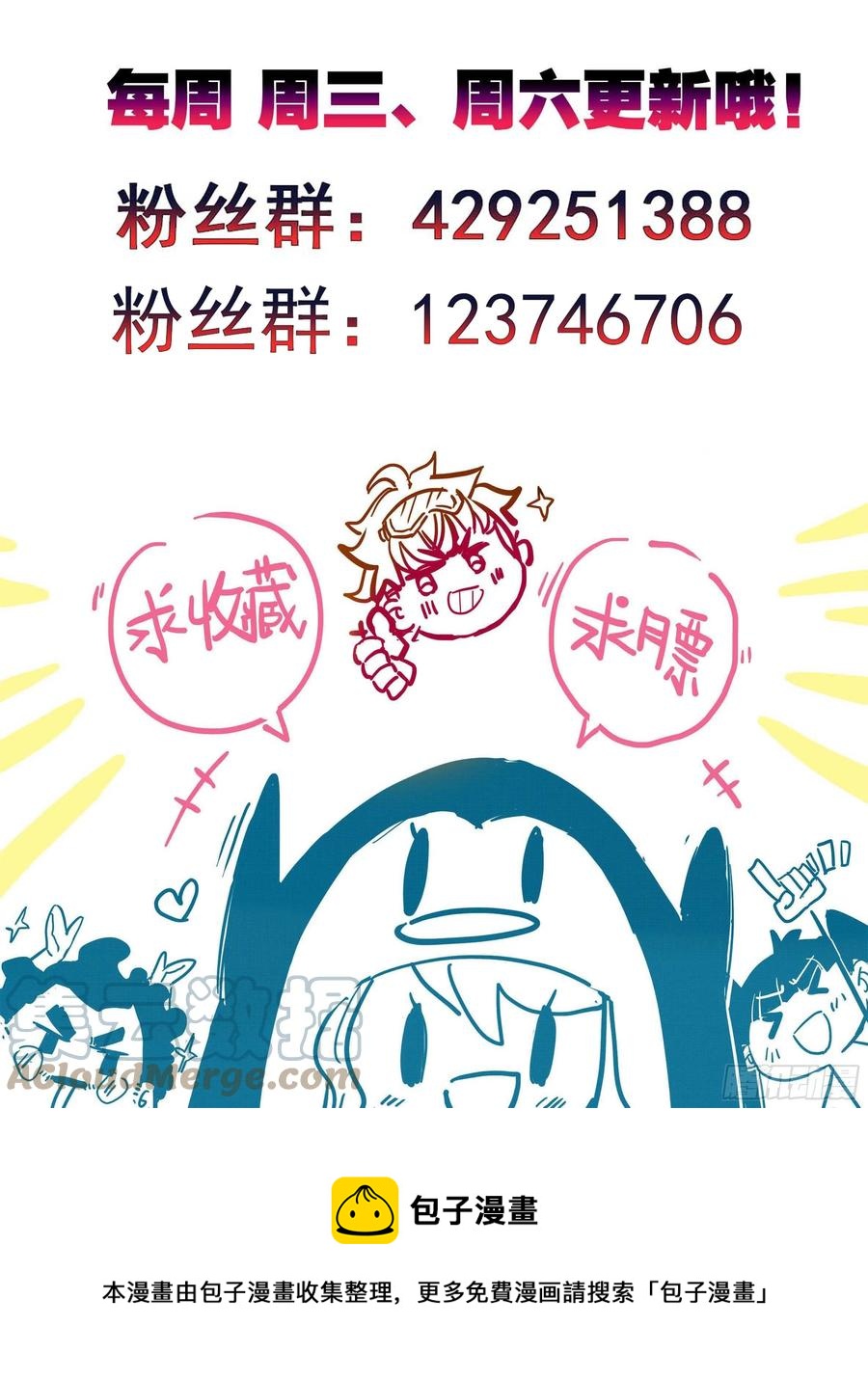 三寸人间韩漫全集-第六十二话 最艰难的减肥无删减无遮挡章节图片 
