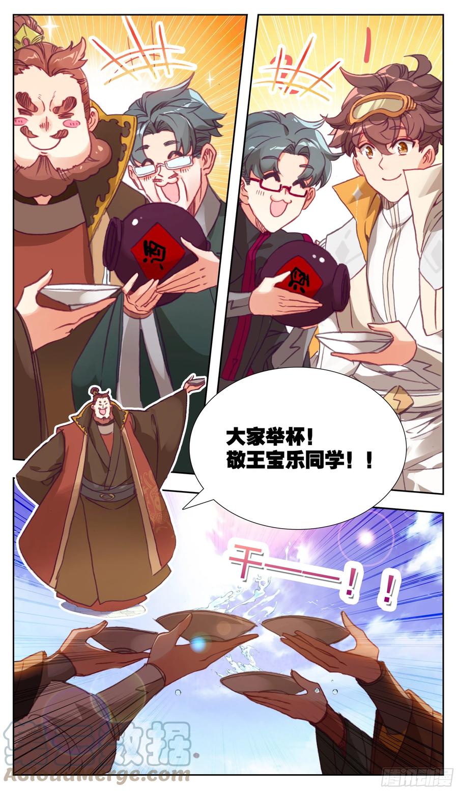 三寸人间韩漫全集-第六十四话 好一个少年英杰无删减无遮挡章节图片 