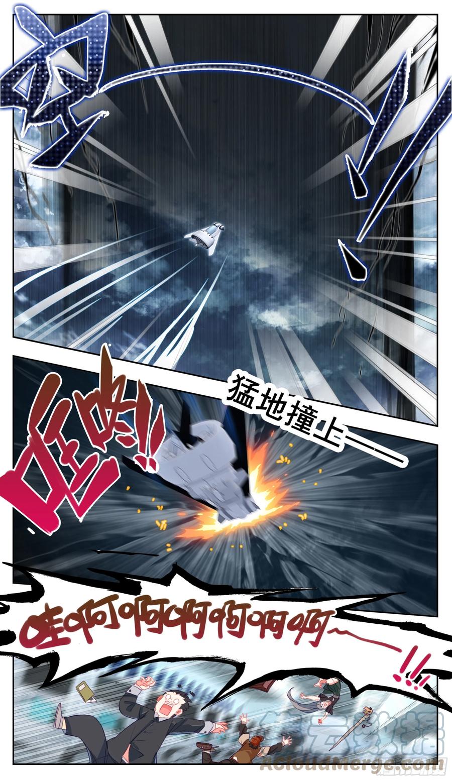 三寸人间韩漫全集-第六十五话 途中遇袭无删减无遮挡章节图片 