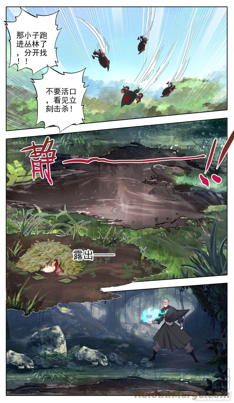 三寸人间韩漫全集-第六十六话 追踪与反杀无删减无遮挡章节图片 