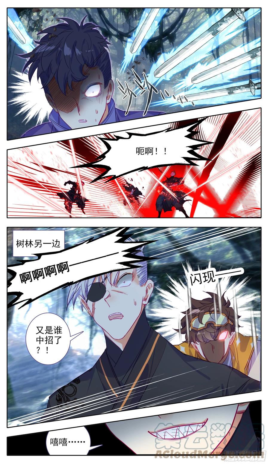 三寸人间韩漫全集-第六十六话 追踪与反杀无删减无遮挡章节图片 