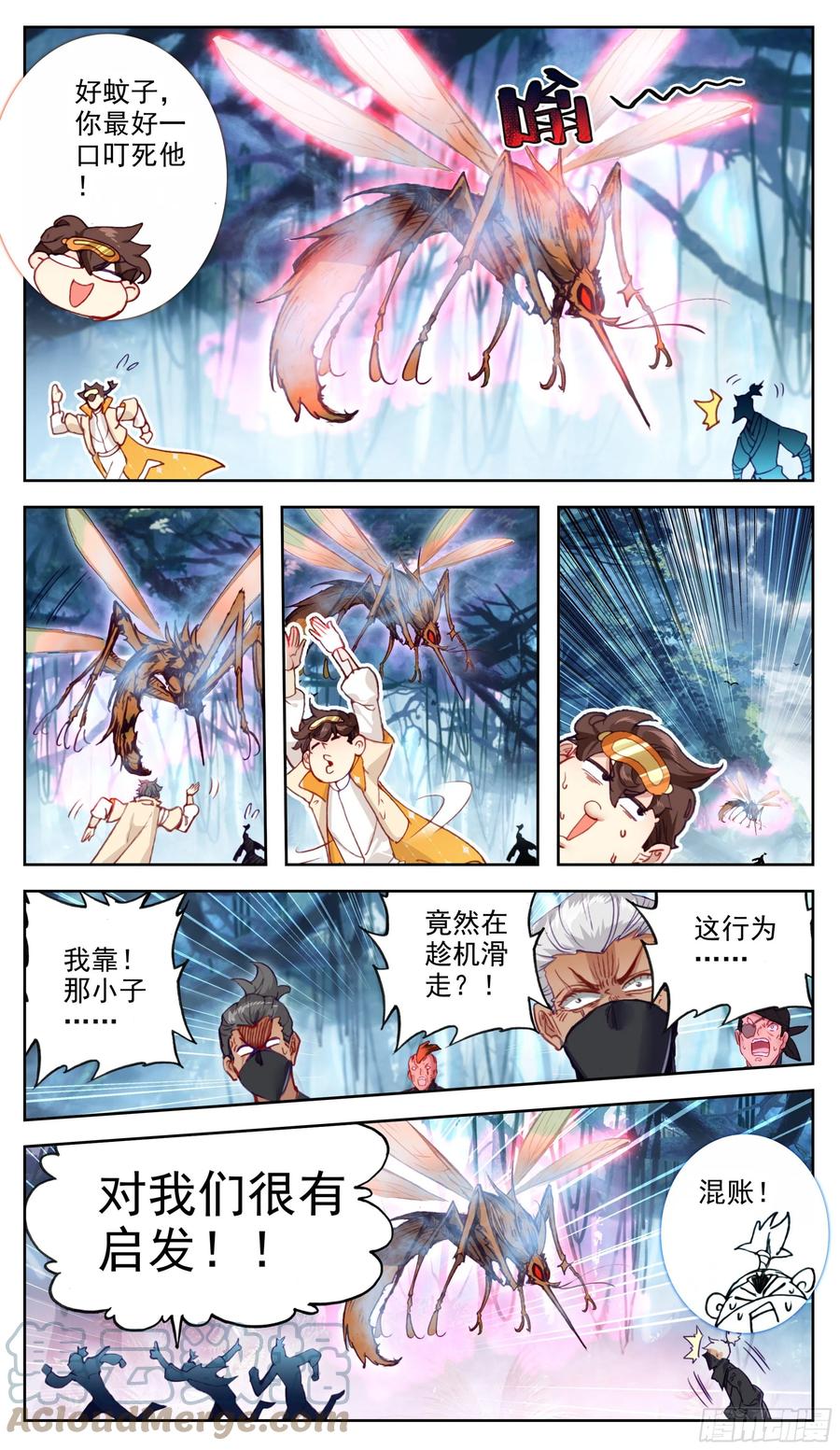 三寸人间韩漫全集-第六十七话  这是一只好蚊子无删减无遮挡章节图片 