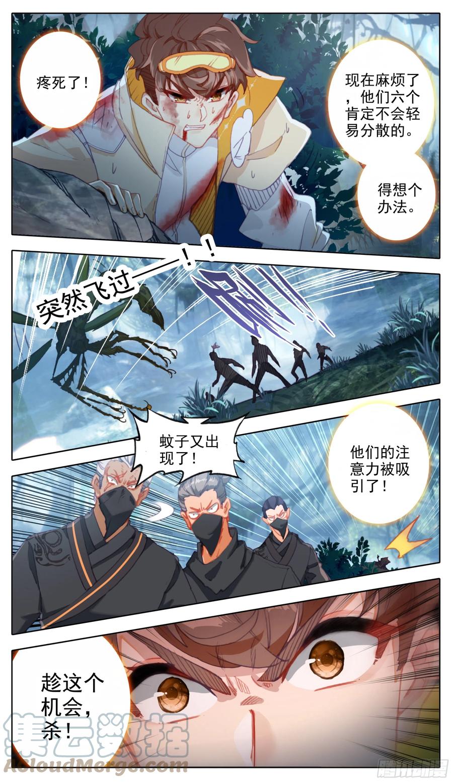 三寸人间韩漫全集-第六十八话1V7无删减无遮挡章节图片 